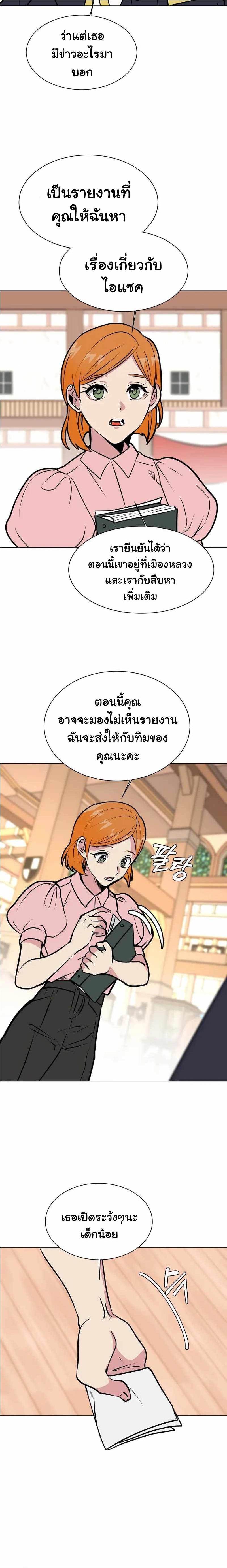 Manga-lc-com อ่านมังงะ อ่านการ์ตูน ออนไลน์ ฟรี Estio ตอนที่ 1 2 3 4 5 6 7 8 9 10 11 12 13 14 ฟรี ไม่มีโฆษณา Manga-lc - อ่าน มังงะ อ่าน การ์ตูน ออนไลน์ อ่านมังงะ ฟรี