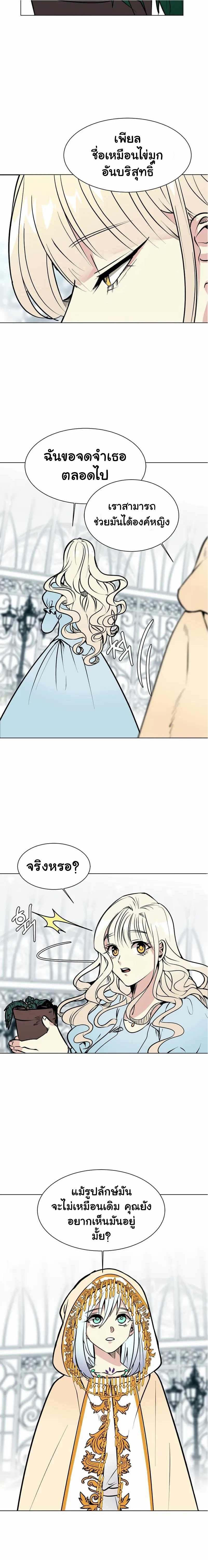 Manga-lc-com อ่านมังงะ อ่านการ์ตูน ออนไลน์ ฟรี Estio ตอนที่ 1 2 3 4 5 6 7 8 9 10 11 12 13 14 ฟรี ไม่มีโฆษณา Manga-lc - อ่าน มังงะ อ่าน การ์ตูน ออนไลน์ อ่านมังงะ ฟรี