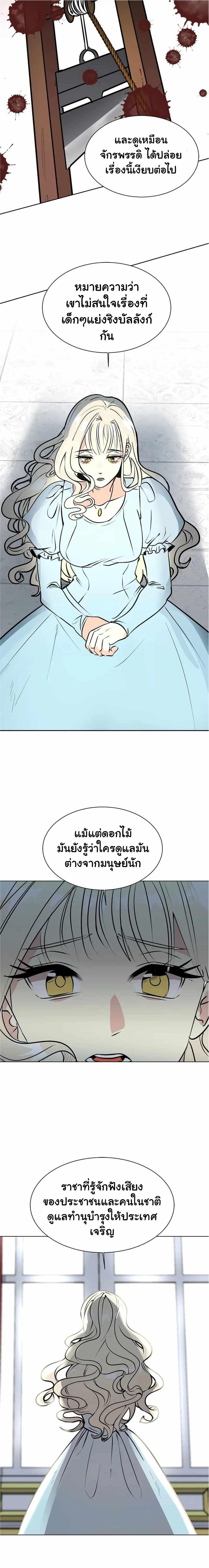 Manga-lc-com อ่านมังงะ อ่านการ์ตูน ออนไลน์ ฟรี Estio ตอนที่ 1 2 3 4 5 6 7 8 9 10 11 12 13 14 ฟรี ไม่มีโฆษณา Manga-lc - อ่าน มังงะ อ่าน การ์ตูน ออนไลน์ อ่านมังงะ ฟรี