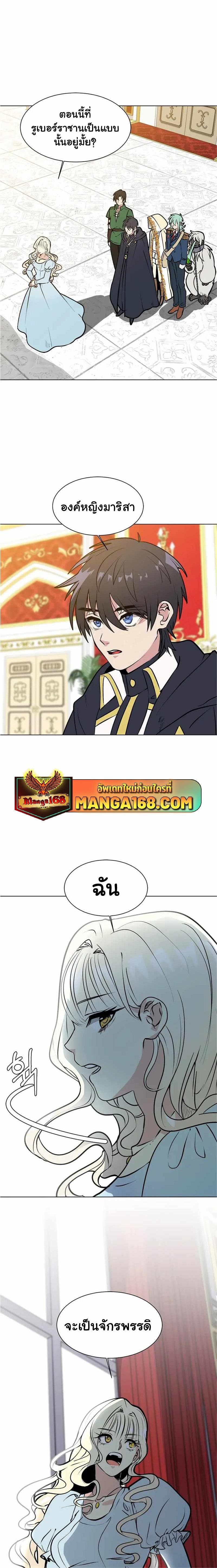 Manga-lc-com อ่านมังงะ อ่านการ์ตูน ออนไลน์ ฟรี Estio ตอนที่ 1 2 3 4 5 6 7 8 9 10 11 12 13 14 ฟรี ไม่มีโฆษณา Manga-lc - อ่าน มังงะ อ่าน การ์ตูน ออนไลน์ อ่านมังงะ ฟรี