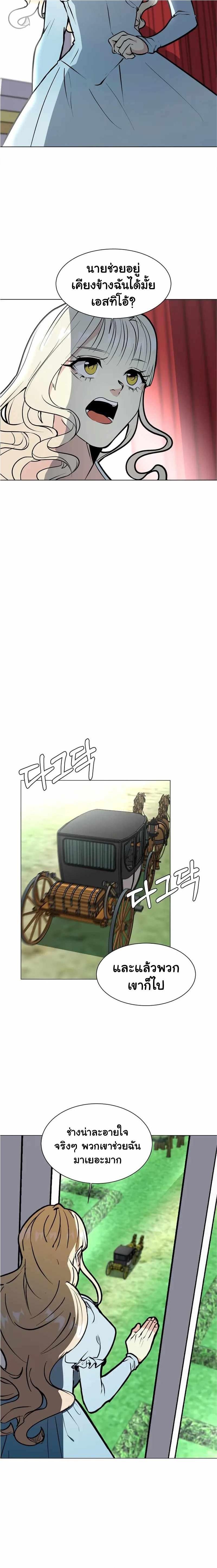 Manga-lc-com อ่านมังงะ อ่านการ์ตูน ออนไลน์ ฟรี Estio ตอนที่ 1 2 3 4 5 6 7 8 9 10 11 12 13 14 ฟรี ไม่มีโฆษณา Manga-lc - อ่าน มังงะ อ่าน การ์ตูน ออนไลน์ อ่านมังงะ ฟรี