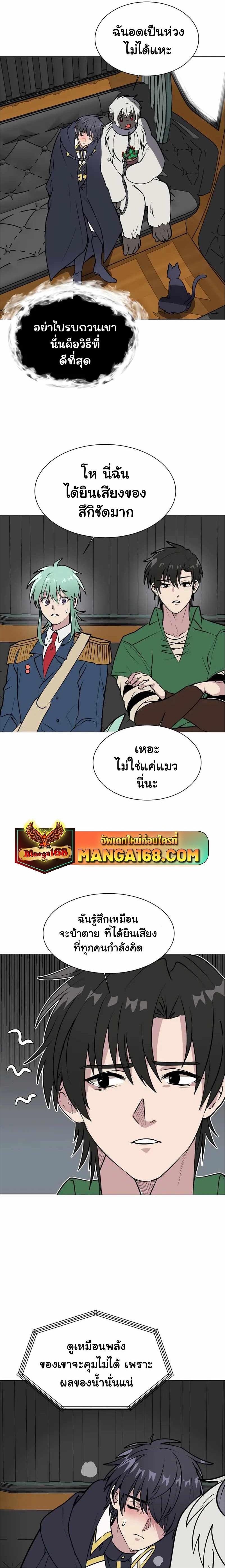 Manga-lc-com อ่านมังงะ อ่านการ์ตูน ออนไลน์ ฟรี Estio ตอนที่ 1 2 3 4 5 6 7 8 9 10 11 12 13 14 ฟรี ไม่มีโฆษณา Manga-lc - อ่าน มังงะ อ่าน การ์ตูน ออนไลน์ อ่านมังงะ ฟรี