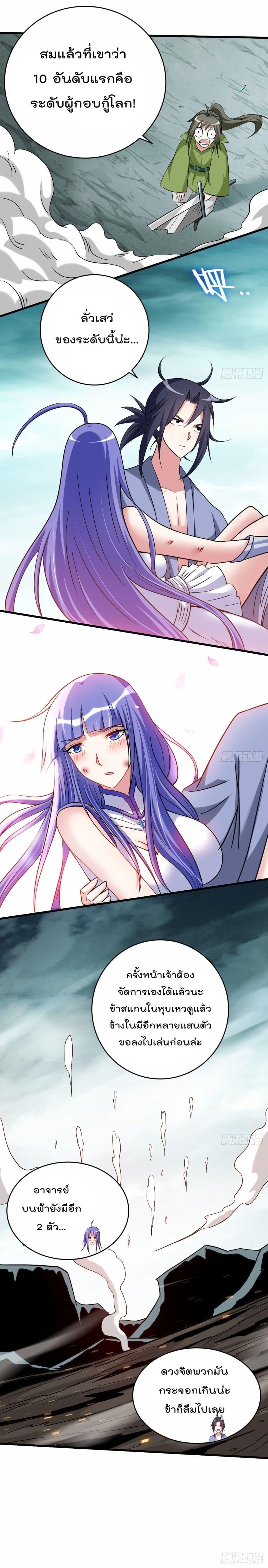 Manga-lc-com อ่านมังงะ อ่านการ์ตูน ออนไลน์ ฟรี My Disciples Harem is Immortal ตอนที่ 1 2 3 4 5 6 7 8 9 10 11 12 13 14 ฟรี ไม่มีโฆษณา Manga-lc - อ่าน มังงะ อ่าน การ์ตูน ออนไลน์ อ่านมังงะ ฟรี