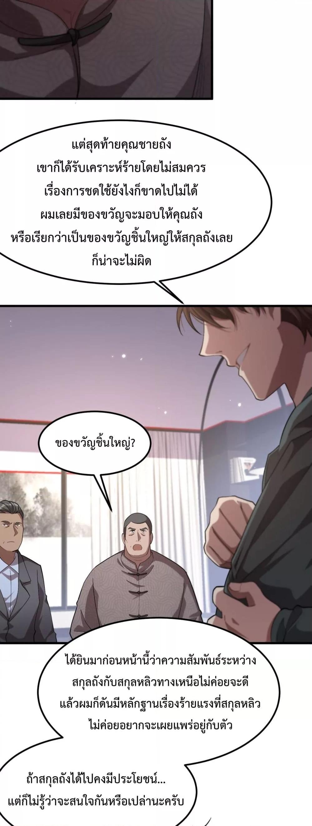Manga-lc-com อ่านมังงะ อ่านการ์ตูน ออนไลน์ ฟรี I’mStuckonth ตอนที่ 1 2 3 4 5 6 7 8 9 10 11 12 13 14 ฟรี ไม่มีโฆษณา Manga-lc - อ่าน มังงะ อ่าน การ์ตูน ออนไลน์ อ่านมังงะ ฟรี