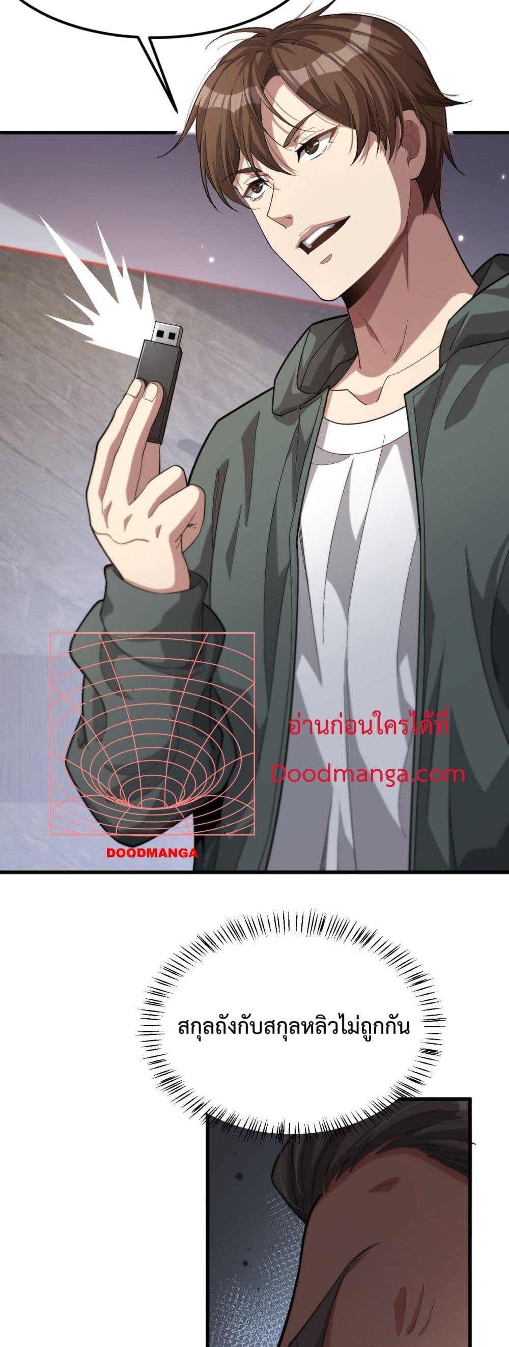 Manga-lc-com อ่านมังงะ อ่านการ์ตูน ออนไลน์ ฟรี I’mStuckonth ตอนที่ 1 2 3 4 5 6 7 8 9 10 11 12 13 14 ฟรี ไม่มีโฆษณา Manga-lc - อ่าน มังงะ อ่าน การ์ตูน ออนไลน์ อ่านมังงะ ฟรี