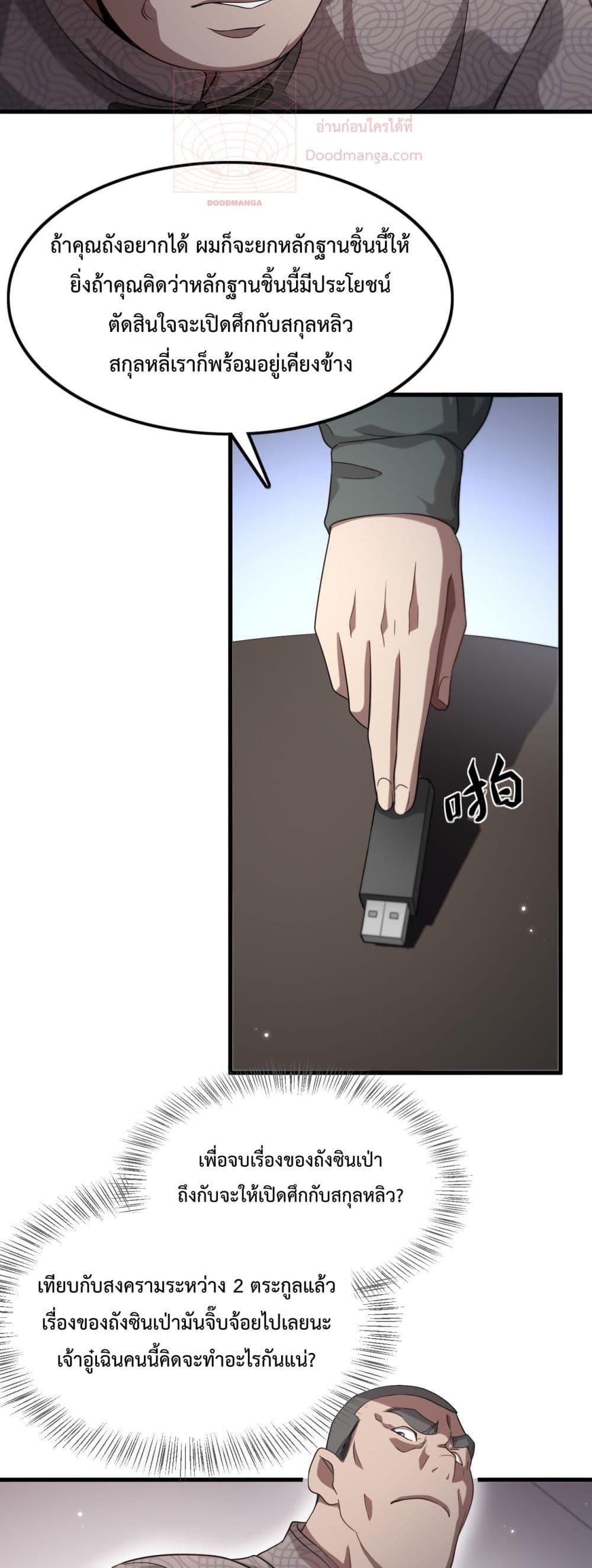 Manga-lc-com อ่านมังงะ อ่านการ์ตูน ออนไลน์ ฟรี I’mStuckonth ตอนที่ 1 2 3 4 5 6 7 8 9 10 11 12 13 14 ฟรี ไม่มีโฆษณา Manga-lc - อ่าน มังงะ อ่าน การ์ตูน ออนไลน์ อ่านมังงะ ฟรี