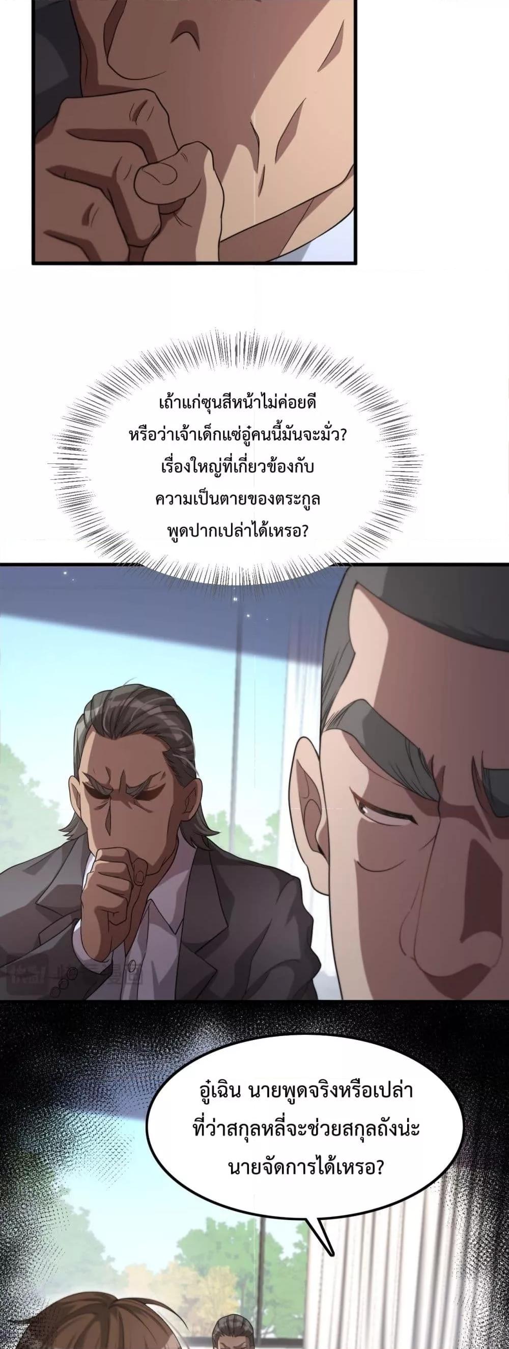 Manga-lc-com อ่านมังงะ อ่านการ์ตูน ออนไลน์ ฟรี I’mStuckonth ตอนที่ 1 2 3 4 5 6 7 8 9 10 11 12 13 14 ฟรี ไม่มีโฆษณา Manga-lc - อ่าน มังงะ อ่าน การ์ตูน ออนไลน์ อ่านมังงะ ฟรี