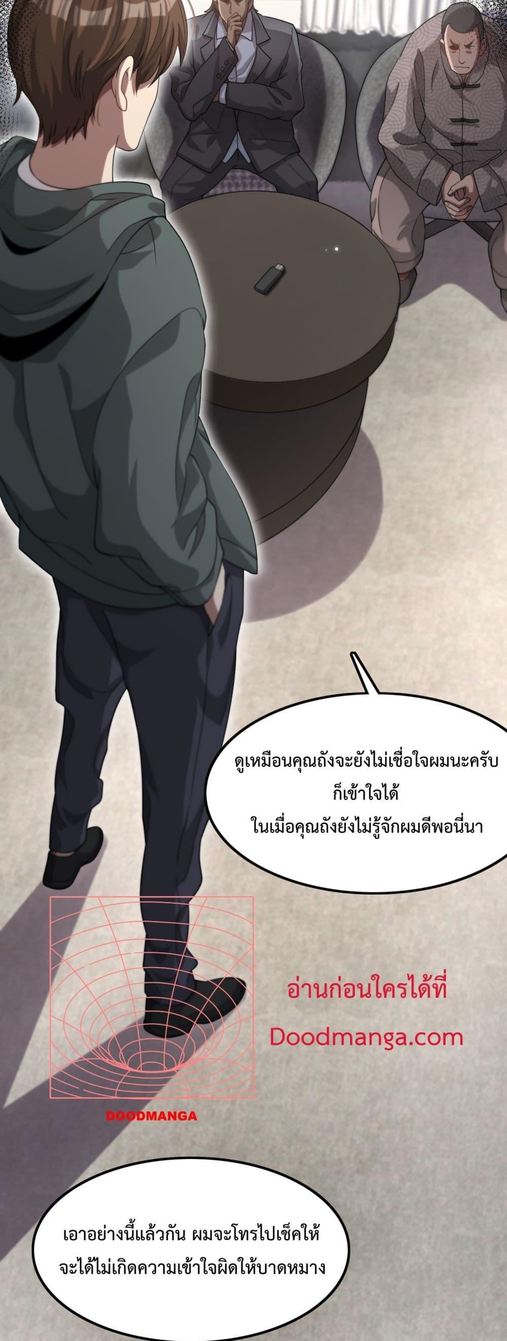 Manga-lc-com อ่านมังงะ อ่านการ์ตูน ออนไลน์ ฟรี I’mStuckonth ตอนที่ 1 2 3 4 5 6 7 8 9 10 11 12 13 14 ฟรี ไม่มีโฆษณา Manga-lc - อ่าน มังงะ อ่าน การ์ตูน ออนไลน์ อ่านมังงะ ฟรี