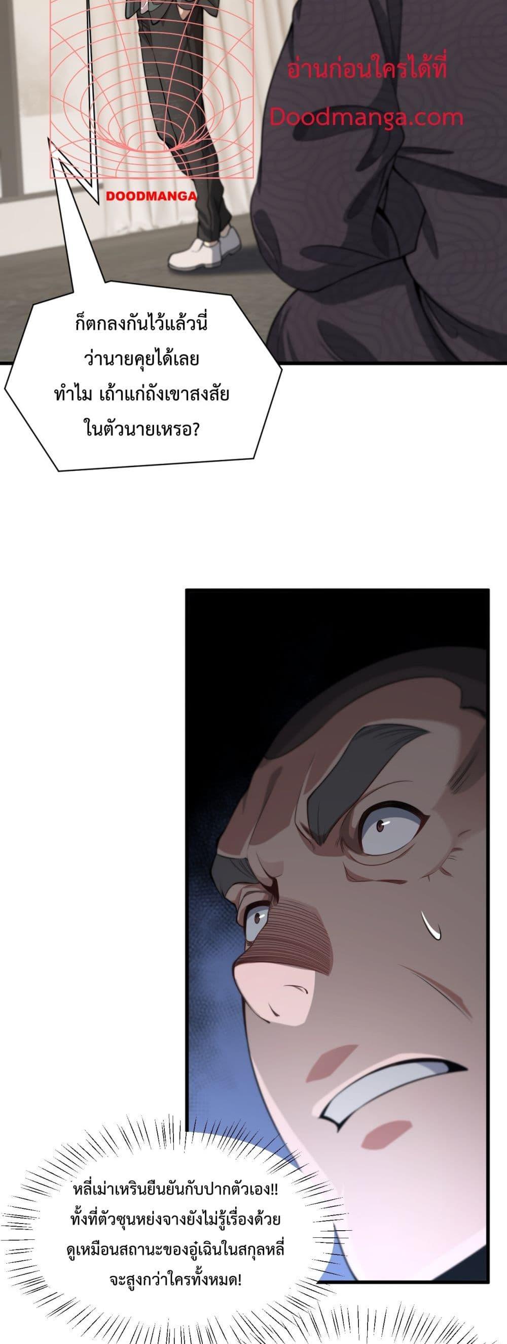 Manga-lc-com อ่านมังงะ อ่านการ์ตูน ออนไลน์ ฟรี I’mStuckonth ตอนที่ 1 2 3 4 5 6 7 8 9 10 11 12 13 14 ฟรี ไม่มีโฆษณา Manga-lc - อ่าน มังงะ อ่าน การ์ตูน ออนไลน์ อ่านมังงะ ฟรี