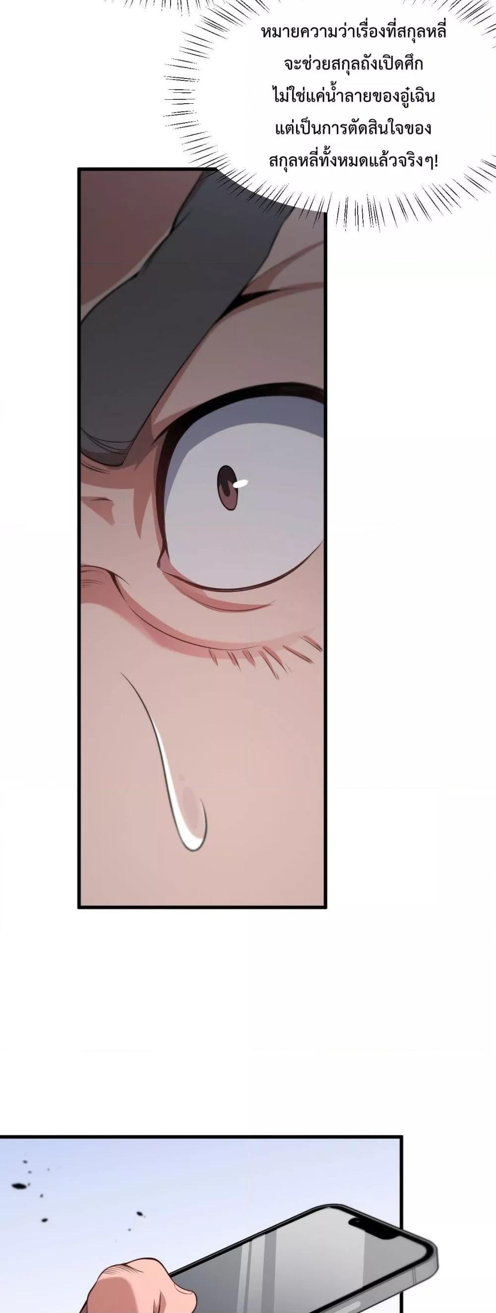 Manga-lc-com อ่านมังงะ อ่านการ์ตูน ออนไลน์ ฟรี I’mStuckonth ตอนที่ 1 2 3 4 5 6 7 8 9 10 11 12 13 14 ฟรี ไม่มีโฆษณา Manga-lc - อ่าน มังงะ อ่าน การ์ตูน ออนไลน์ อ่านมังงะ ฟรี