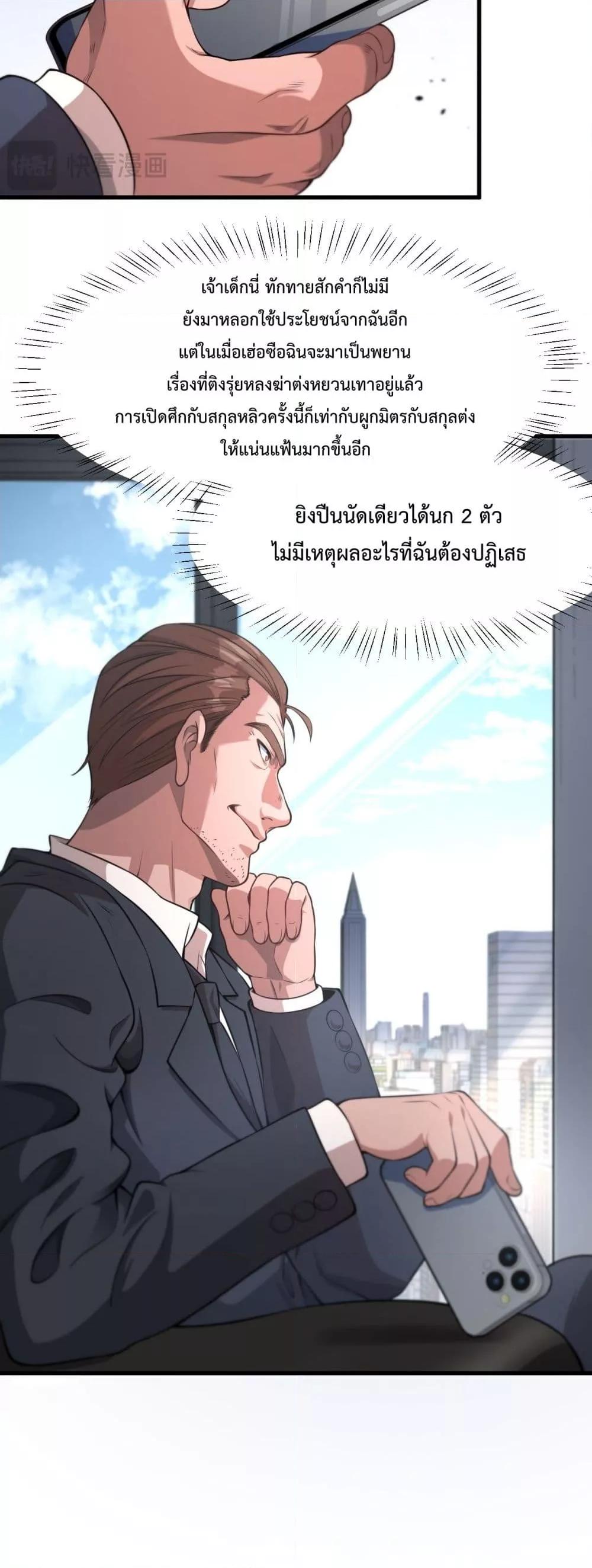 Manga-lc-com อ่านมังงะ อ่านการ์ตูน ออนไลน์ ฟรี I’mStuckonth ตอนที่ 1 2 3 4 5 6 7 8 9 10 11 12 13 14 ฟรี ไม่มีโฆษณา Manga-lc - อ่าน มังงะ อ่าน การ์ตูน ออนไลน์ อ่านมังงะ ฟรี