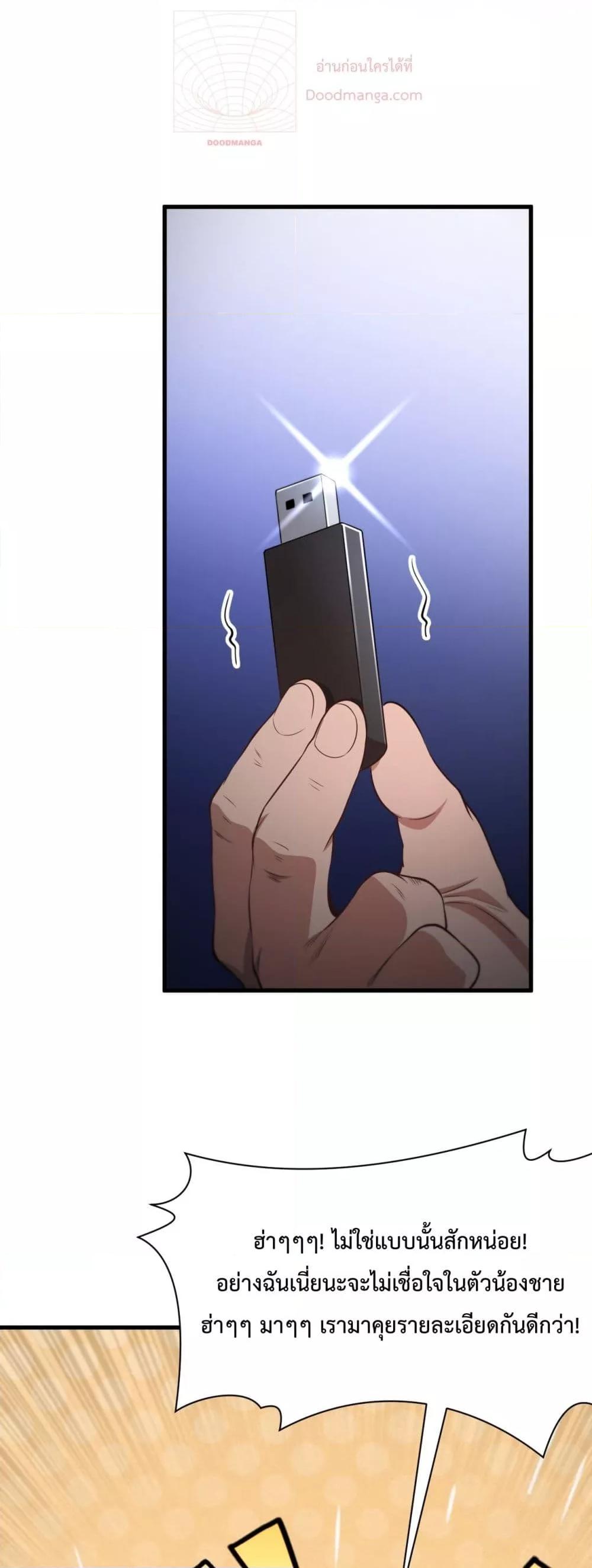 Manga-lc-com อ่านมังงะ อ่านการ์ตูน ออนไลน์ ฟรี I’mStuckonth ตอนที่ 1 2 3 4 5 6 7 8 9 10 11 12 13 14 ฟรี ไม่มีโฆษณา Manga-lc - อ่าน มังงะ อ่าน การ์ตูน ออนไลน์ อ่านมังงะ ฟรี