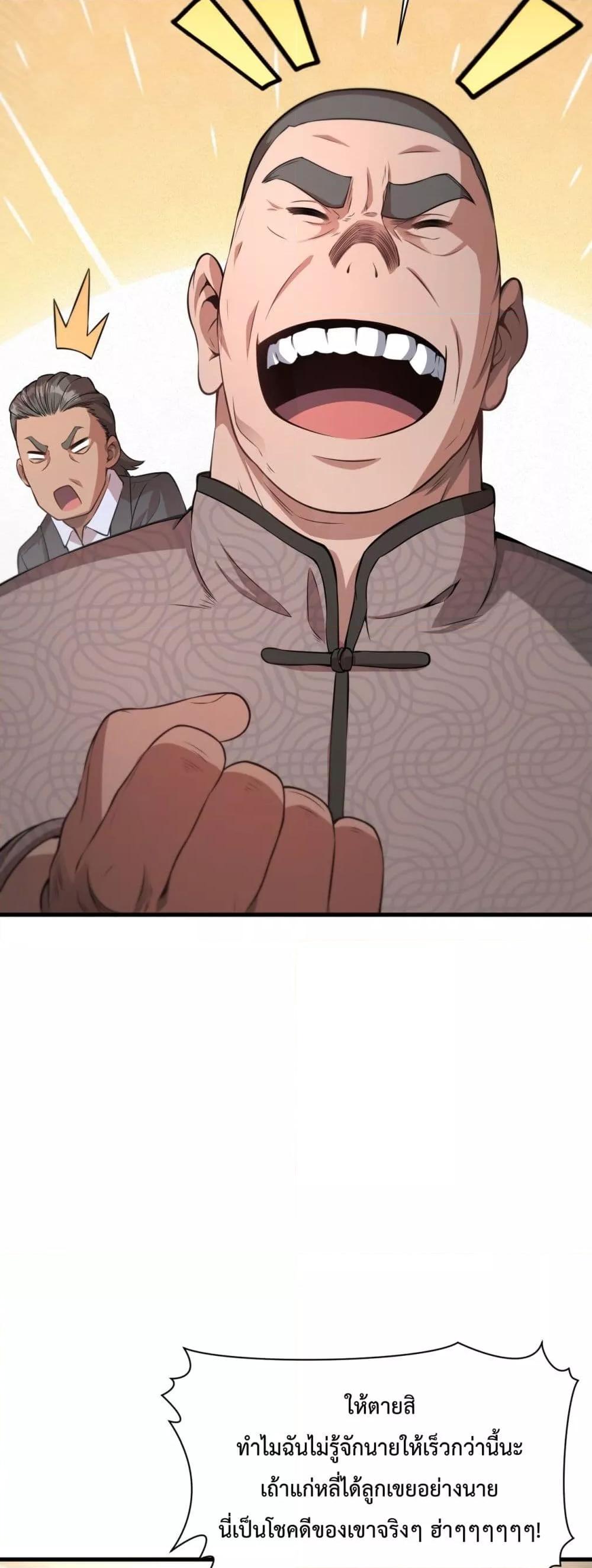 Manga-lc-com อ่านมังงะ อ่านการ์ตูน ออนไลน์ ฟรี I’mStuckonth ตอนที่ 1 2 3 4 5 6 7 8 9 10 11 12 13 14 ฟรี ไม่มีโฆษณา Manga-lc - อ่าน มังงะ อ่าน การ์ตูน ออนไลน์ อ่านมังงะ ฟรี