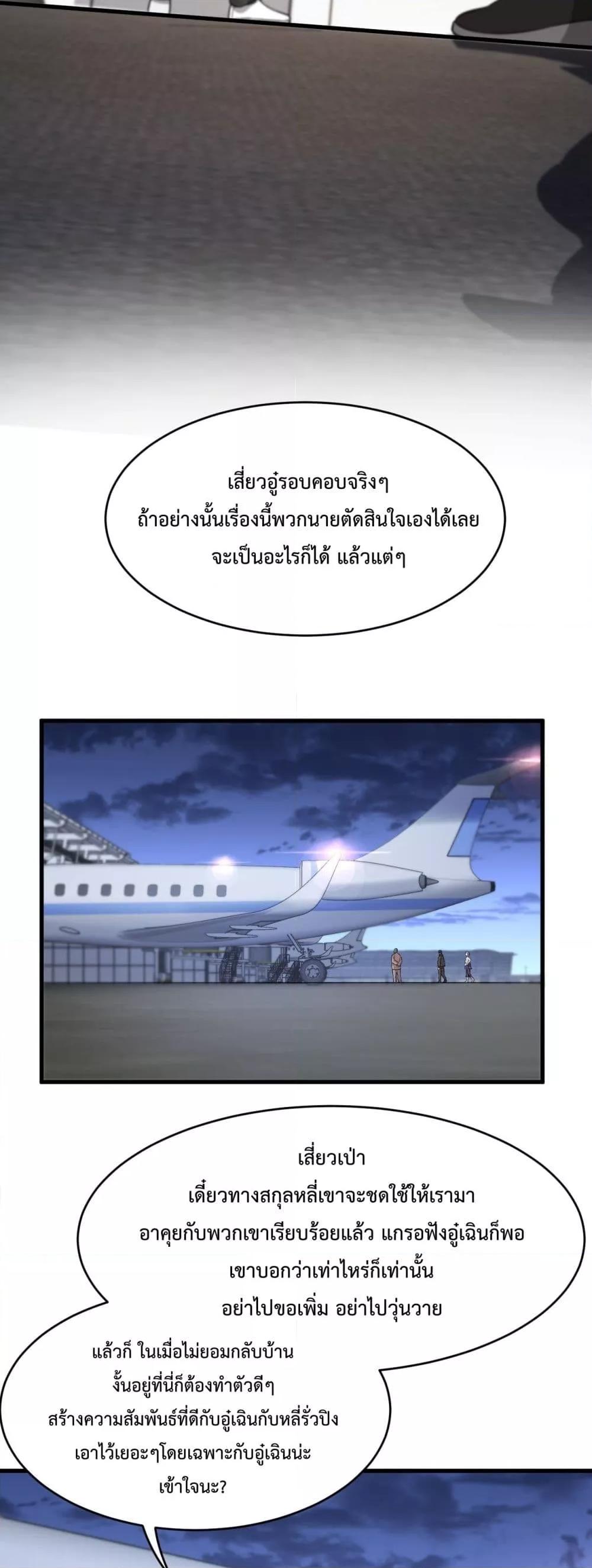 Manga-lc-com อ่านมังงะ อ่านการ์ตูน ออนไลน์ ฟรี I’mStuckonth ตอนที่ 1 2 3 4 5 6 7 8 9 10 11 12 13 14 ฟรี ไม่มีโฆษณา Manga-lc - อ่าน มังงะ อ่าน การ์ตูน ออนไลน์ อ่านมังงะ ฟรี