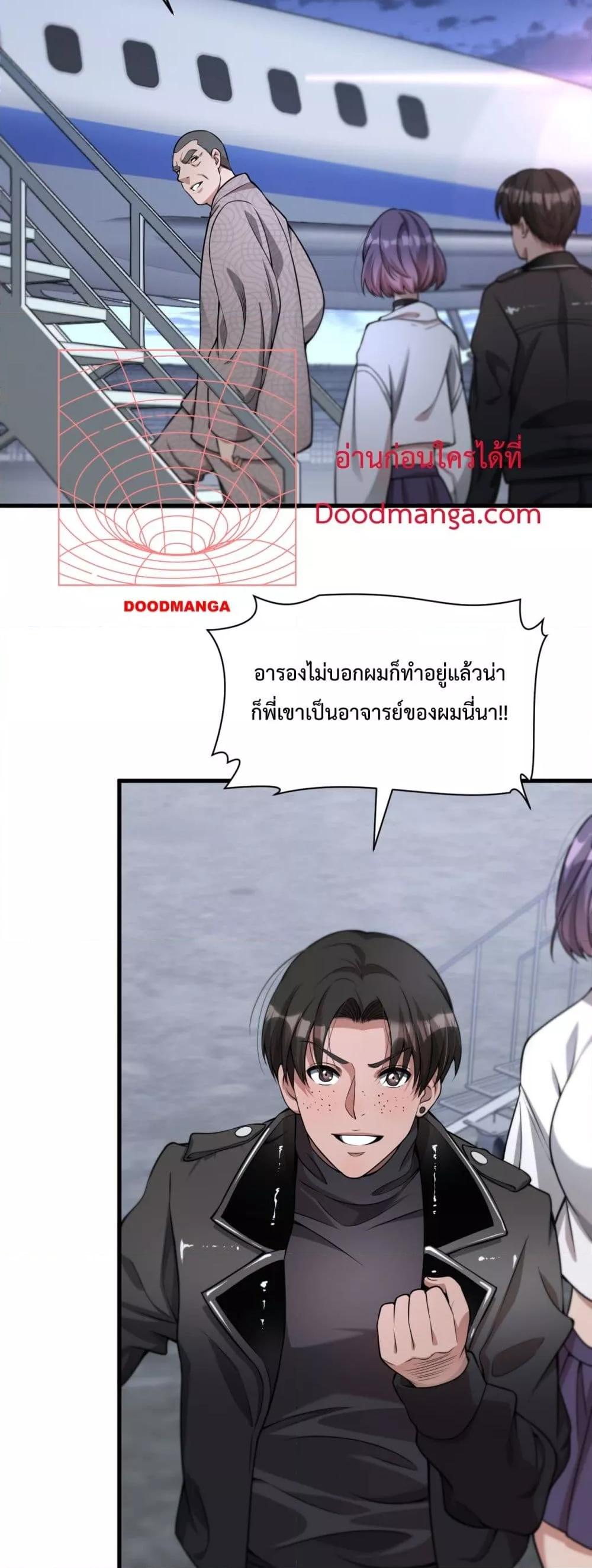 Manga-lc-com อ่านมังงะ อ่านการ์ตูน ออนไลน์ ฟรี I’mStuckonth ตอนที่ 1 2 3 4 5 6 7 8 9 10 11 12 13 14 ฟรี ไม่มีโฆษณา Manga-lc - อ่าน มังงะ อ่าน การ์ตูน ออนไลน์ อ่านมังงะ ฟรี