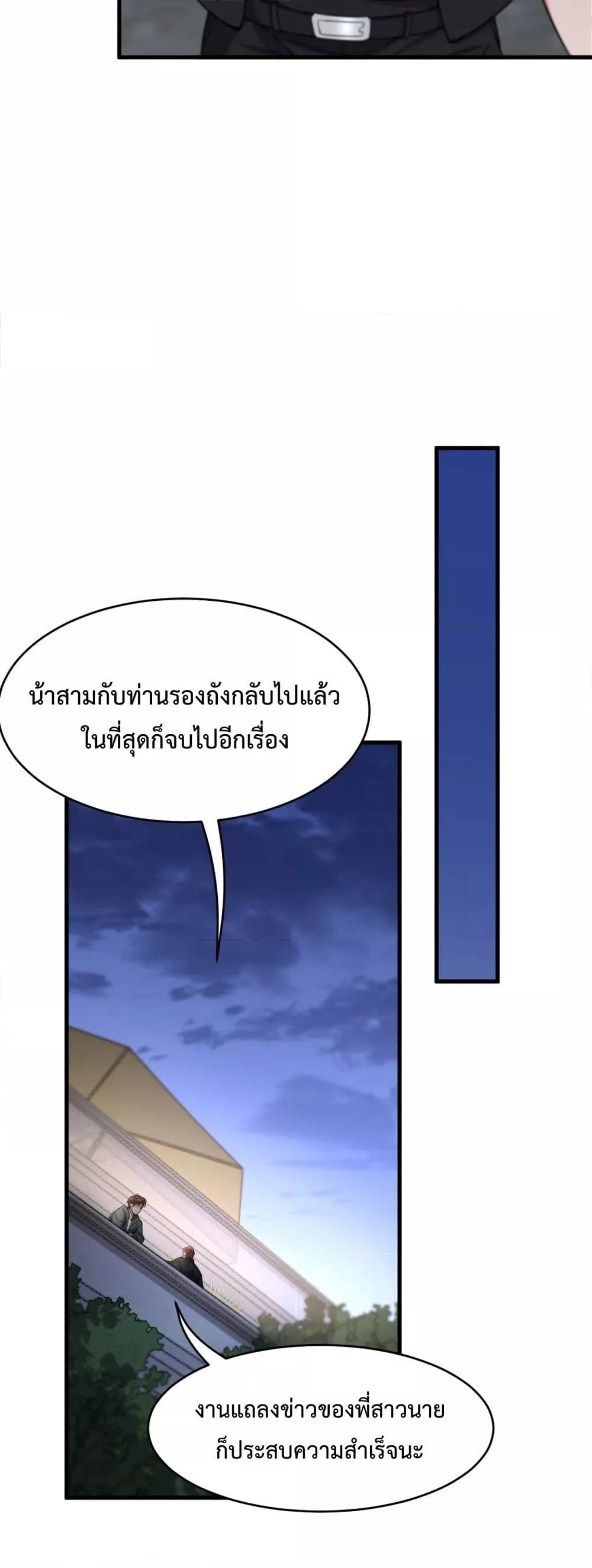 Manga-lc-com อ่านมังงะ อ่านการ์ตูน ออนไลน์ ฟรี I’mStuckonth ตอนที่ 1 2 3 4 5 6 7 8 9 10 11 12 13 14 ฟรี ไม่มีโฆษณา Manga-lc - อ่าน มังงะ อ่าน การ์ตูน ออนไลน์ อ่านมังงะ ฟรี