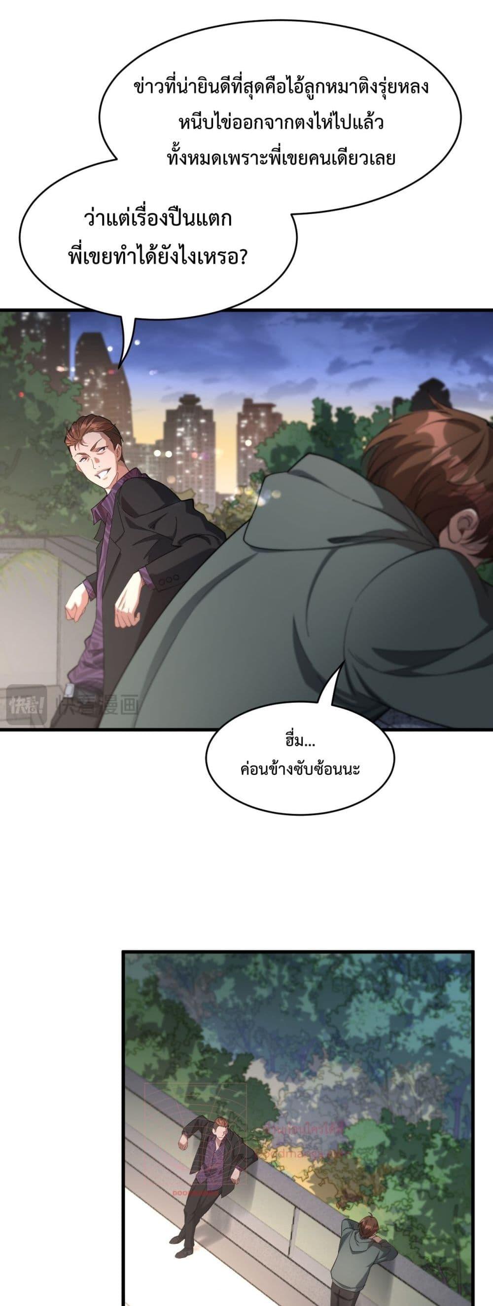 Manga-lc-com อ่านมังงะ อ่านการ์ตูน ออนไลน์ ฟรี I’mStuckonth ตอนที่ 1 2 3 4 5 6 7 8 9 10 11 12 13 14 ฟรี ไม่มีโฆษณา Manga-lc - อ่าน มังงะ อ่าน การ์ตูน ออนไลน์ อ่านมังงะ ฟรี