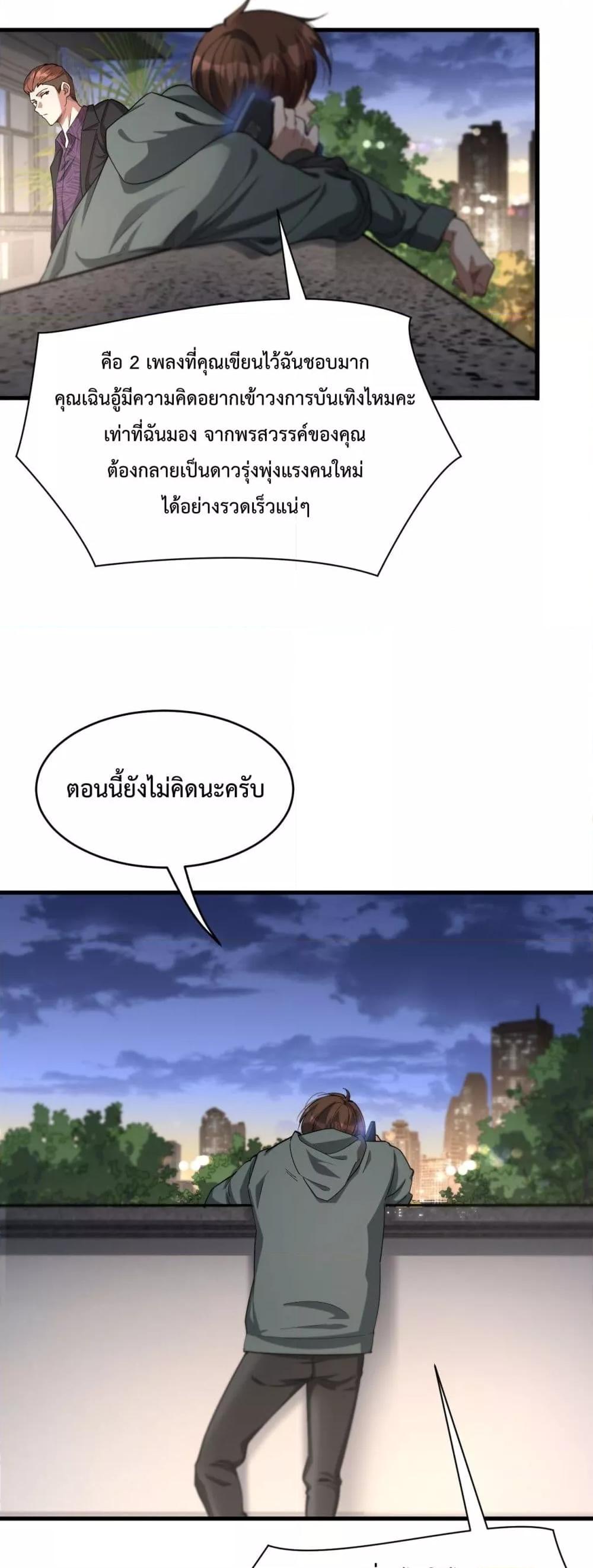 Manga-lc-com อ่านมังงะ อ่านการ์ตูน ออนไลน์ ฟรี I’mStuckonth ตอนที่ 1 2 3 4 5 6 7 8 9 10 11 12 13 14 ฟรี ไม่มีโฆษณา Manga-lc - อ่าน มังงะ อ่าน การ์ตูน ออนไลน์ อ่านมังงะ ฟรี