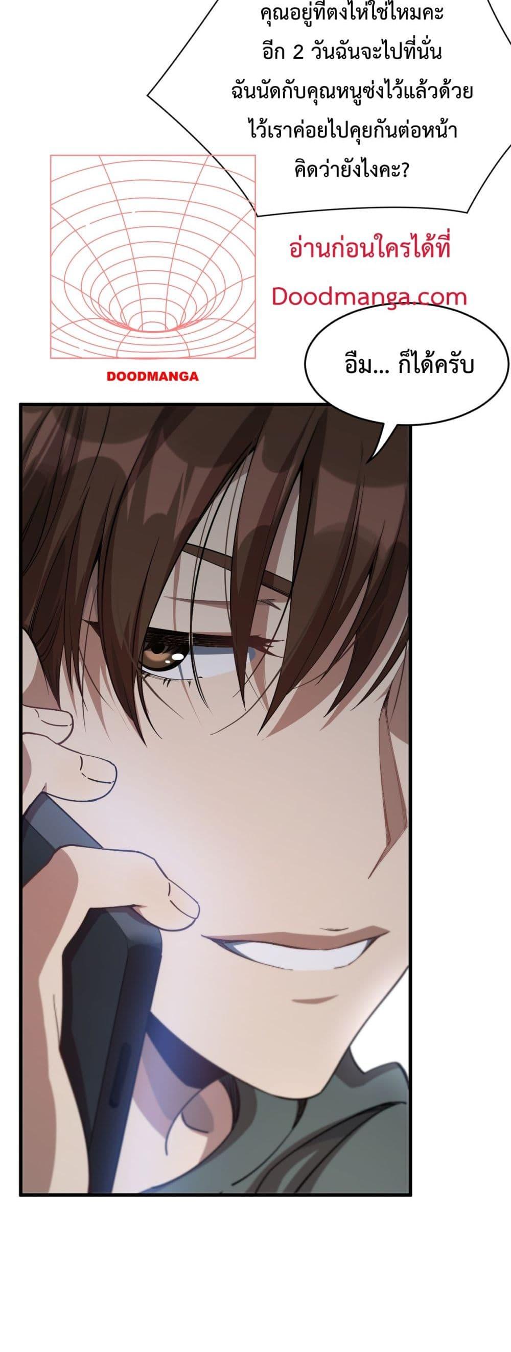 Manga-lc-com อ่านมังงะ อ่านการ์ตูน ออนไลน์ ฟรี I’mStuckonth ตอนที่ 1 2 3 4 5 6 7 8 9 10 11 12 13 14 ฟรี ไม่มีโฆษณา Manga-lc - อ่าน มังงะ อ่าน การ์ตูน ออนไลน์ อ่านมังงะ ฟรี