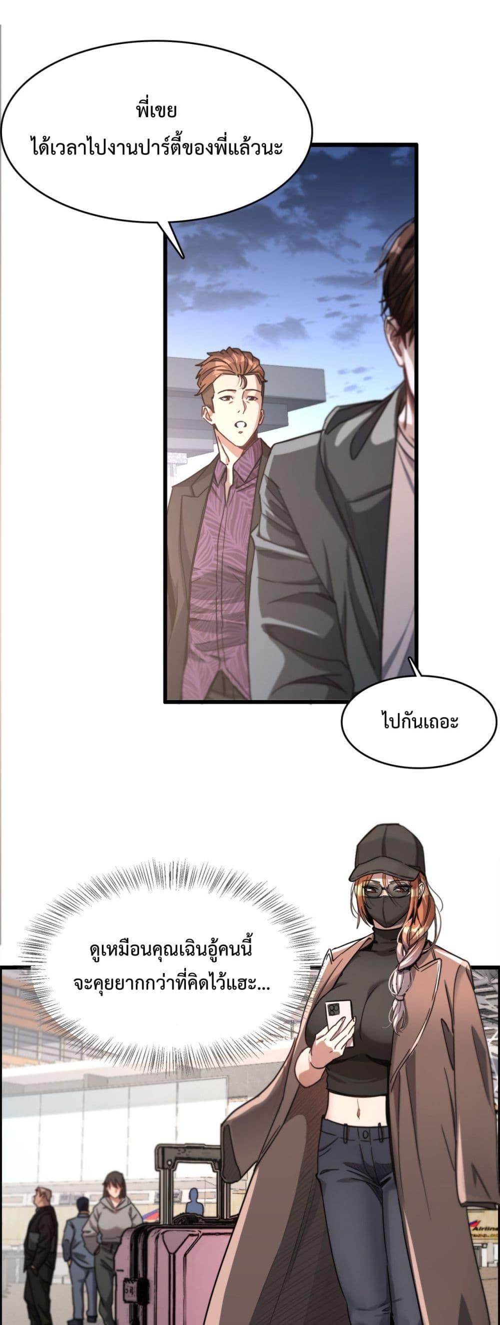 Manga-lc-com อ่านมังงะ อ่านการ์ตูน ออนไลน์ ฟรี I’mStuckonth ตอนที่ 1 2 3 4 5 6 7 8 9 10 11 12 13 14 ฟรี ไม่มีโฆษณา Manga-lc - อ่าน มังงะ อ่าน การ์ตูน ออนไลน์ อ่านมังงะ ฟรี