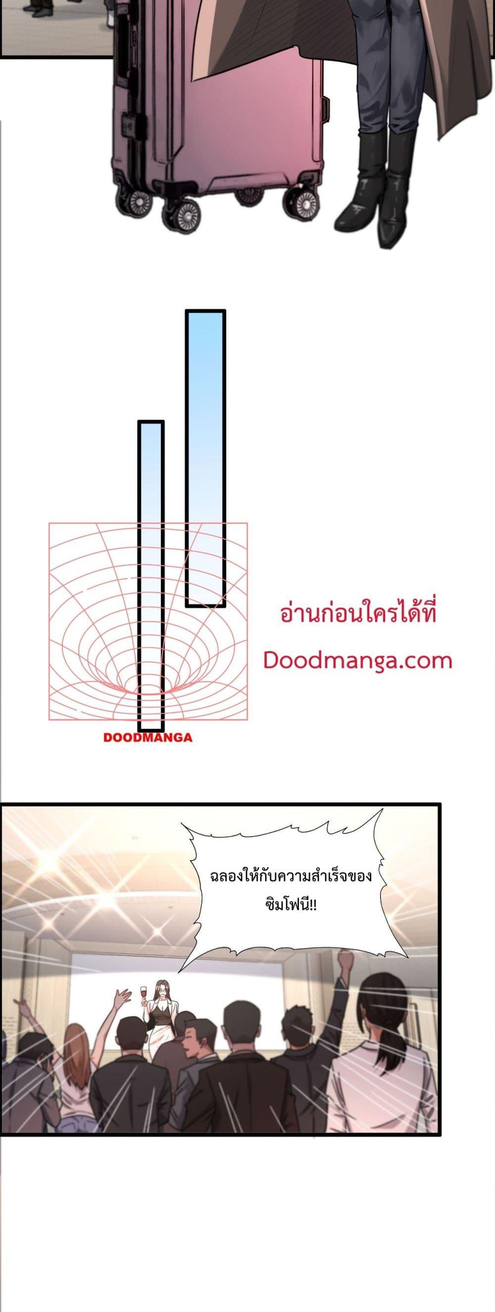 Manga-lc-com อ่านมังงะ อ่านการ์ตูน ออนไลน์ ฟรี I’mStuckonth ตอนที่ 1 2 3 4 5 6 7 8 9 10 11 12 13 14 ฟรี ไม่มีโฆษณา Manga-lc - อ่าน มังงะ อ่าน การ์ตูน ออนไลน์ อ่านมังงะ ฟรี