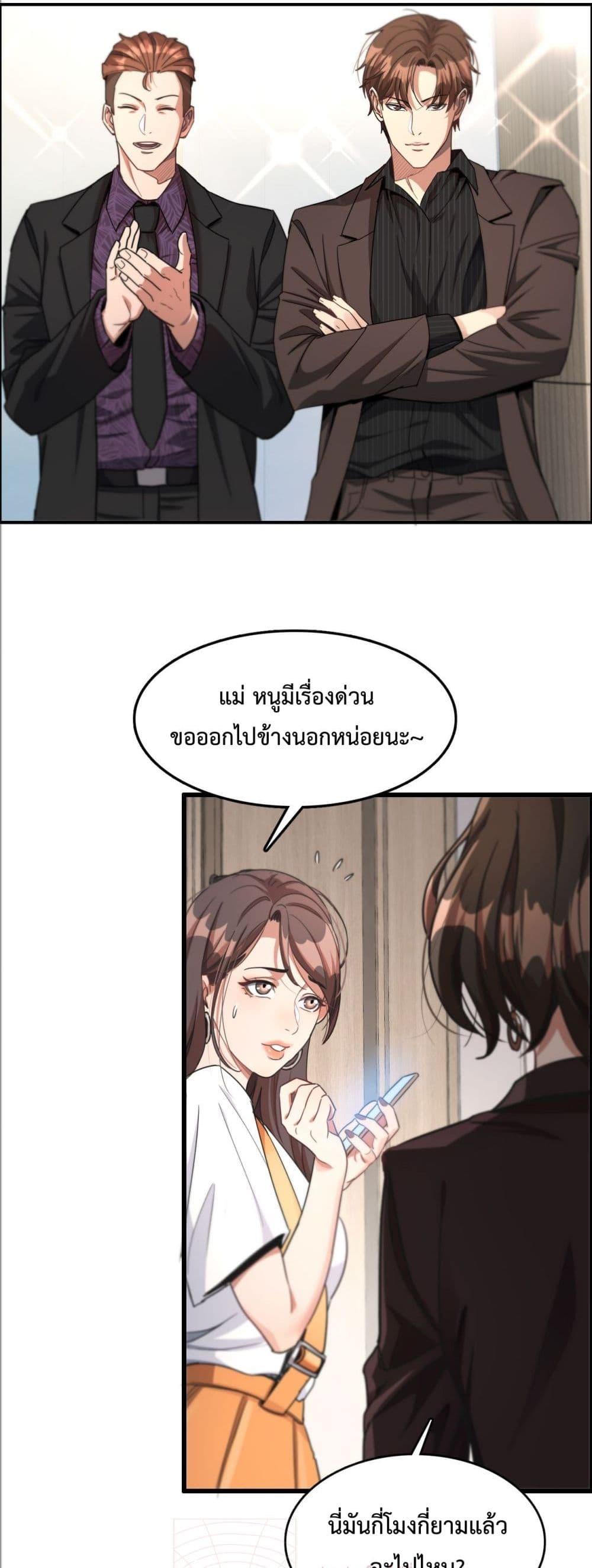 Manga-lc-com อ่านมังงะ อ่านการ์ตูน ออนไลน์ ฟรี I’mStuckonth ตอนที่ 1 2 3 4 5 6 7 8 9 10 11 12 13 14 ฟรี ไม่มีโฆษณา Manga-lc - อ่าน มังงะ อ่าน การ์ตูน ออนไลน์ อ่านมังงะ ฟรี