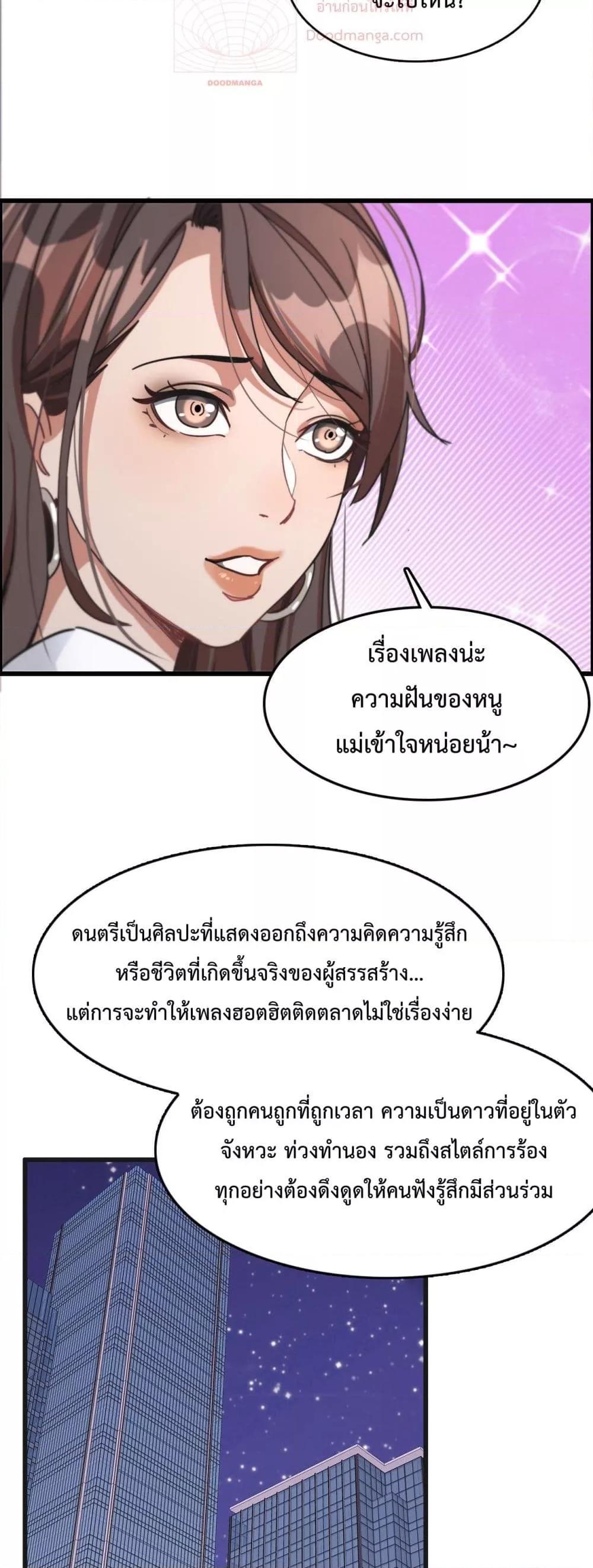 Manga-lc-com อ่านมังงะ อ่านการ์ตูน ออนไลน์ ฟรี I’mStuckonth ตอนที่ 1 2 3 4 5 6 7 8 9 10 11 12 13 14 ฟรี ไม่มีโฆษณา Manga-lc - อ่าน มังงะ อ่าน การ์ตูน ออนไลน์ อ่านมังงะ ฟรี
