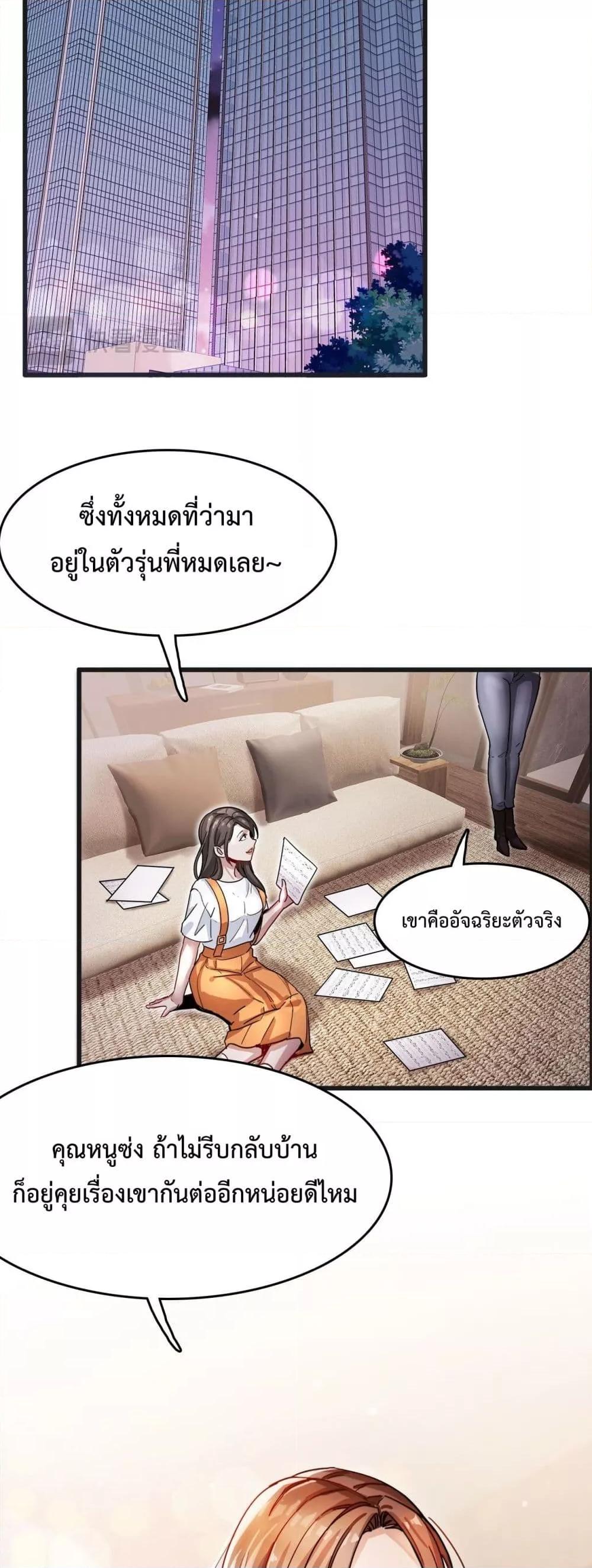 Manga-lc-com อ่านมังงะ อ่านการ์ตูน ออนไลน์ ฟรี I’mStuckonth ตอนที่ 1 2 3 4 5 6 7 8 9 10 11 12 13 14 ฟรี ไม่มีโฆษณา Manga-lc - อ่าน มังงะ อ่าน การ์ตูน ออนไลน์ อ่านมังงะ ฟรี