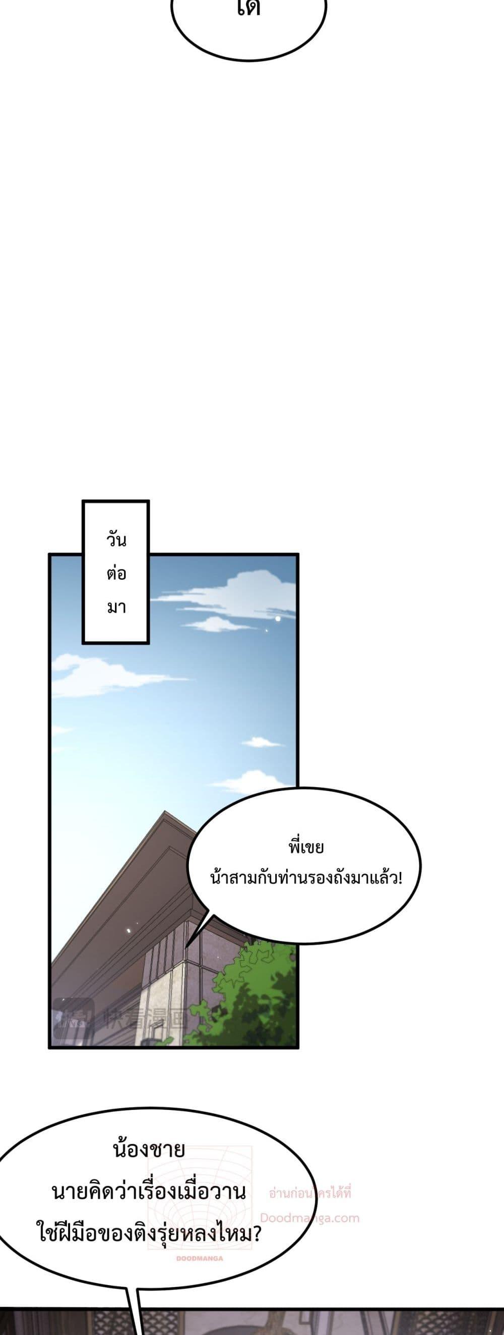 Manga-lc-com อ่านมังงะ อ่านการ์ตูน ออนไลน์ ฟรี I’mStuckonth ตอนที่ 1 2 3 4 5 6 7 8 9 10 11 12 13 14 ฟรี ไม่มีโฆษณา Manga-lc - อ่าน มังงะ อ่าน การ์ตูน ออนไลน์ อ่านมังงะ ฟรี