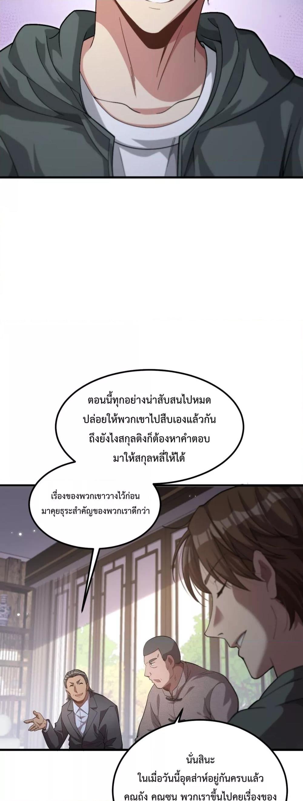 Manga-lc-com อ่านมังงะ อ่านการ์ตูน ออนไลน์ ฟรี I’mStuckonth ตอนที่ 1 2 3 4 5 6 7 8 9 10 11 12 13 14 ฟรี ไม่มีโฆษณา Manga-lc - อ่าน มังงะ อ่าน การ์ตูน ออนไลน์ อ่านมังงะ ฟรี