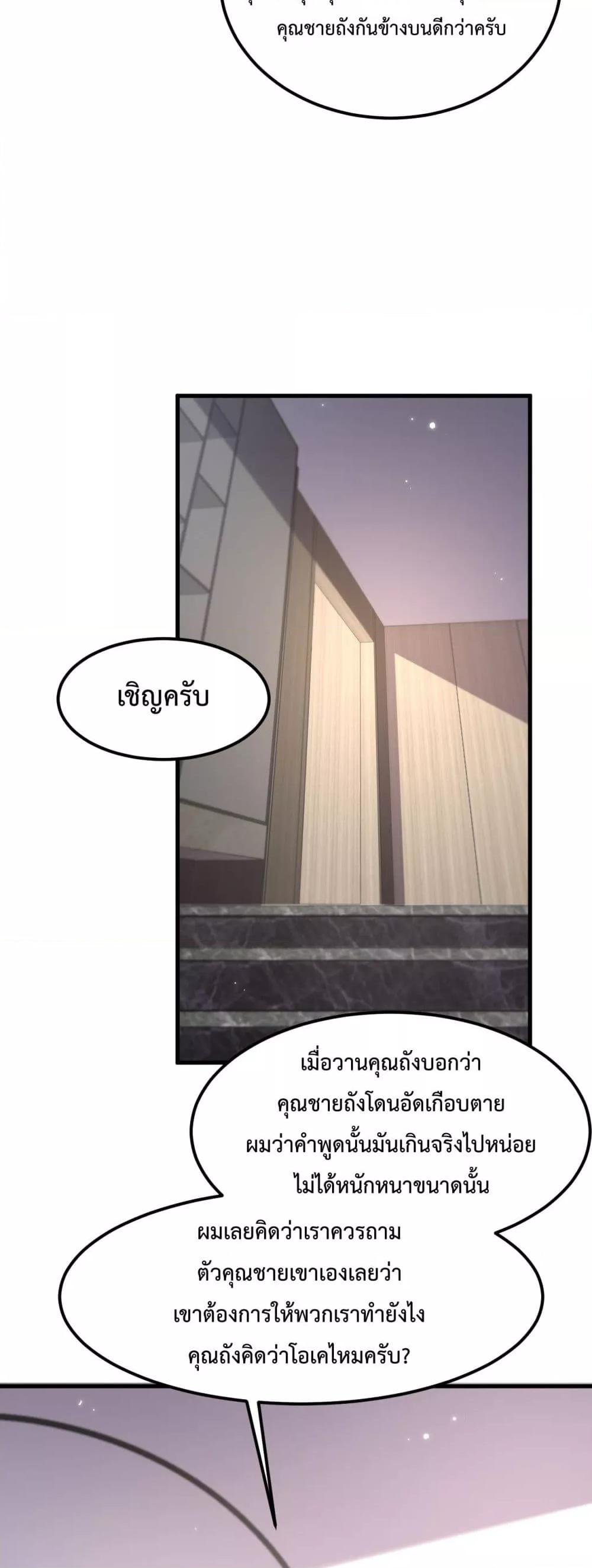 Manga-lc-com อ่านมังงะ อ่านการ์ตูน ออนไลน์ ฟรี I’mStuckonth ตอนที่ 1 2 3 4 5 6 7 8 9 10 11 12 13 14 ฟรี ไม่มีโฆษณา Manga-lc - อ่าน มังงะ อ่าน การ์ตูน ออนไลน์ อ่านมังงะ ฟรี