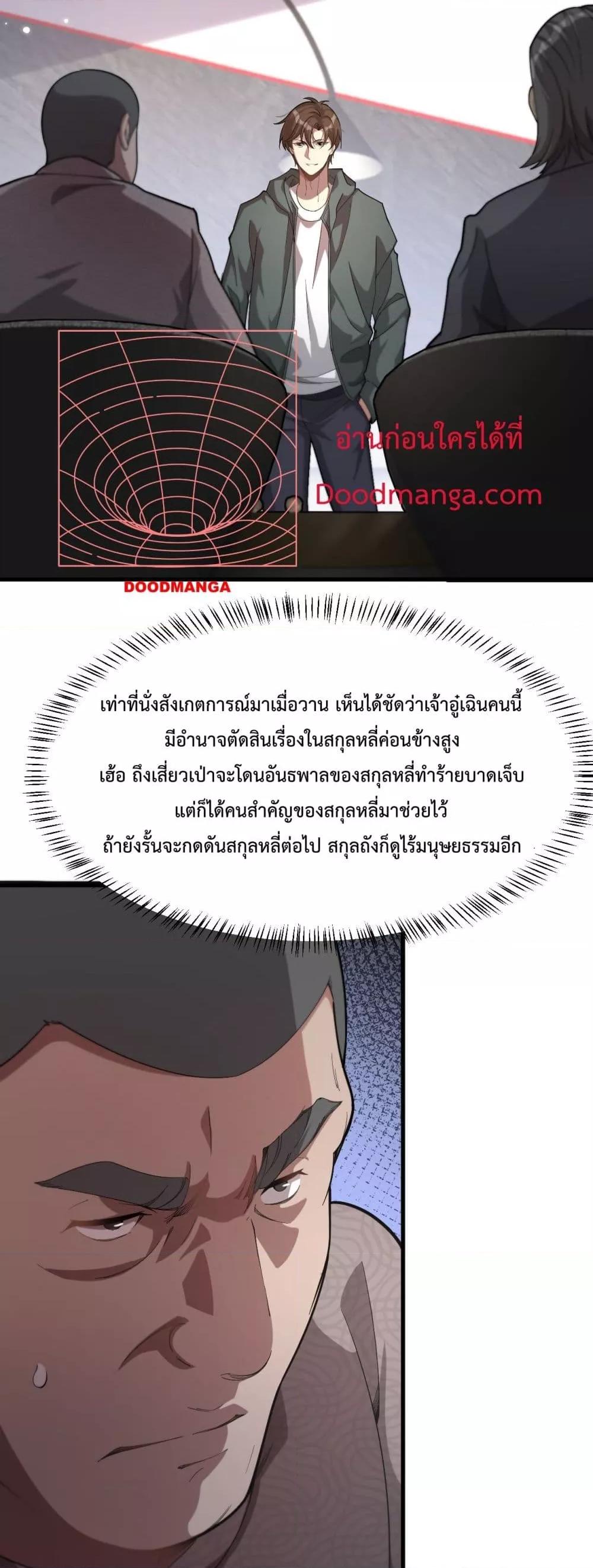 Manga-lc-com อ่านมังงะ อ่านการ์ตูน ออนไลน์ ฟรี I’mStuckonth ตอนที่ 1 2 3 4 5 6 7 8 9 10 11 12 13 14 ฟรี ไม่มีโฆษณา Manga-lc - อ่าน มังงะ อ่าน การ์ตูน ออนไลน์ อ่านมังงะ ฟรี