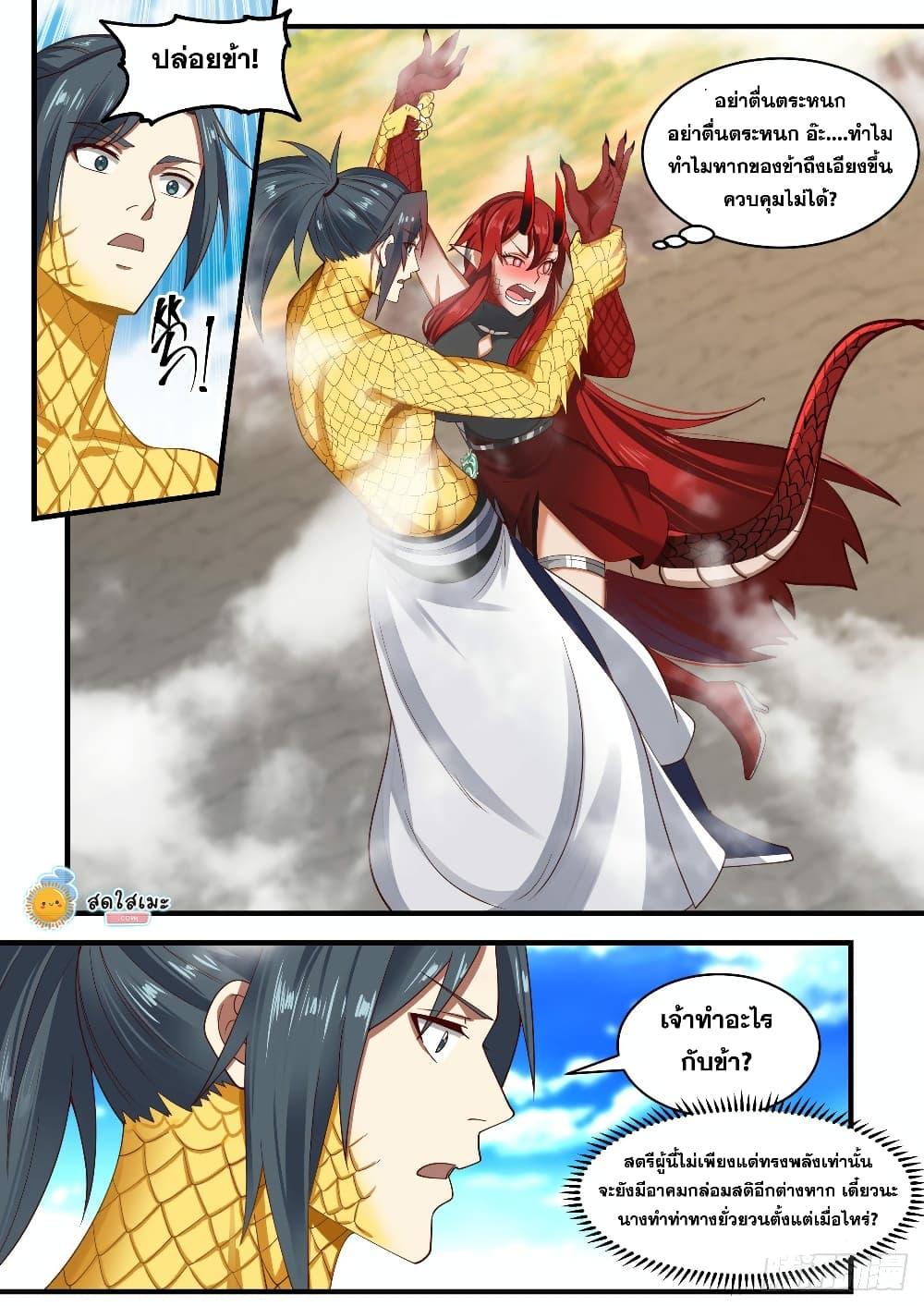 Manga-lc-com อ่านมังงะ อ่านการ์ตูน ออนไลน์ ฟรี Martial Peak ตอนที่ 1 2 3 4 5 6 7 8 9 10 11 12 13 14 ฟรี ไม่มีโฆษณา Manga-lc - อ่าน มังงะ อ่าน การ์ตูน ออนไลน์ อ่านมังงะ ฟรี