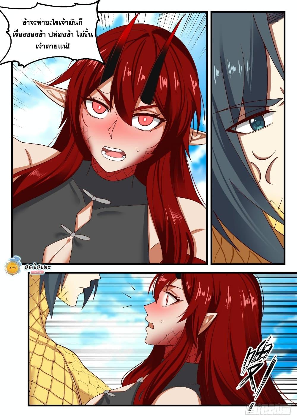 Manga-lc-com อ่านมังงะ อ่านการ์ตูน ออนไลน์ ฟรี Martial Peak ตอนที่ 1 2 3 4 5 6 7 8 9 10 11 12 13 14 ฟรี ไม่มีโฆษณา Manga-lc - อ่าน มังงะ อ่าน การ์ตูน ออนไลน์ อ่านมังงะ ฟรี