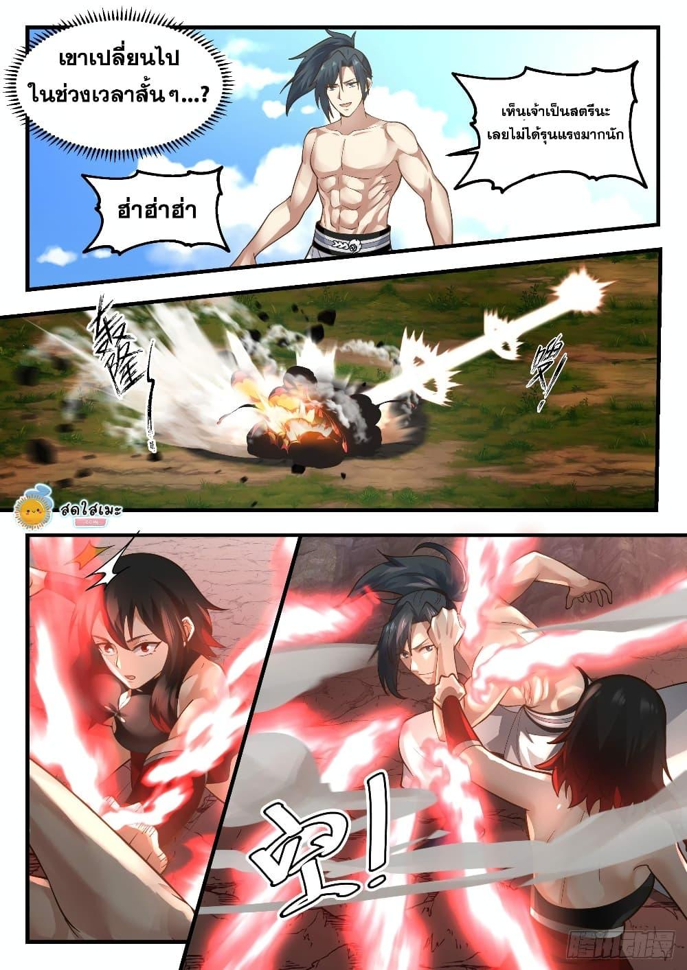 Manga-lc-com อ่านมังงะ อ่านการ์ตูน ออนไลน์ ฟรี Martial Peak ตอนที่ 1 2 3 4 5 6 7 8 9 10 11 12 13 14 ฟรี ไม่มีโฆษณา Manga-lc - อ่าน มังงะ อ่าน การ์ตูน ออนไลน์ อ่านมังงะ ฟรี