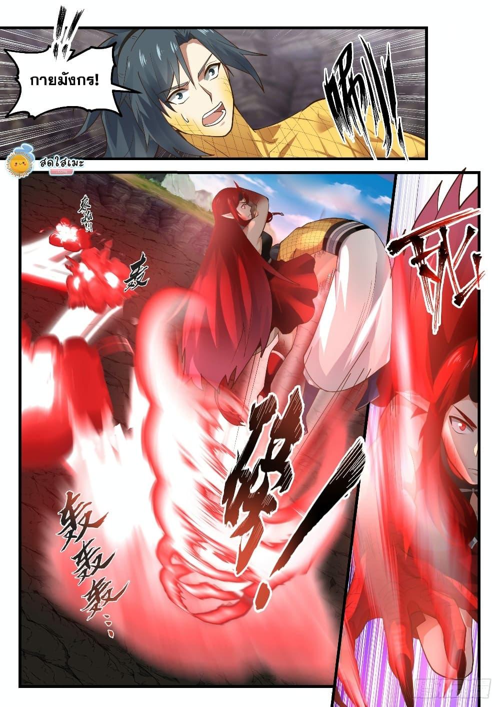 Manga-lc-com อ่านมังงะ อ่านการ์ตูน ออนไลน์ ฟรี Martial Peak ตอนที่ 1 2 3 4 5 6 7 8 9 10 11 12 13 14 ฟรี ไม่มีโฆษณา Manga-lc - อ่าน มังงะ อ่าน การ์ตูน ออนไลน์ อ่านมังงะ ฟรี