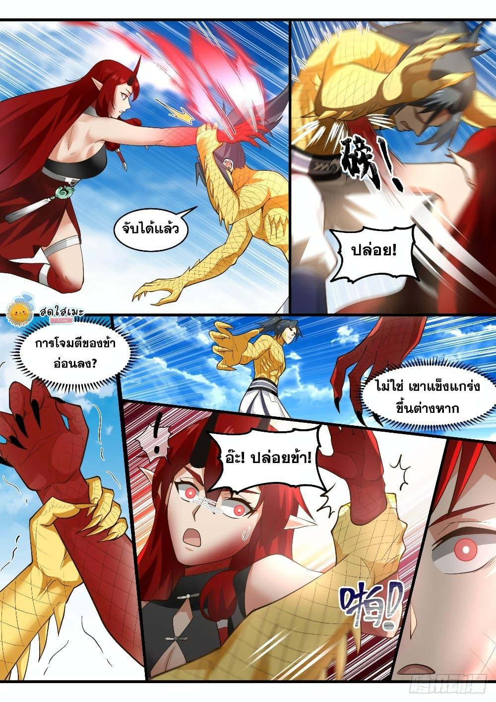 Manga-lc-com อ่านมังงะ อ่านการ์ตูน ออนไลน์ ฟรี Martial Peak ตอนที่ 1 2 3 4 5 6 7 8 9 10 11 12 13 14 ฟรี ไม่มีโฆษณา Manga-lc - อ่าน มังงะ อ่าน การ์ตูน ออนไลน์ อ่านมังงะ ฟรี
