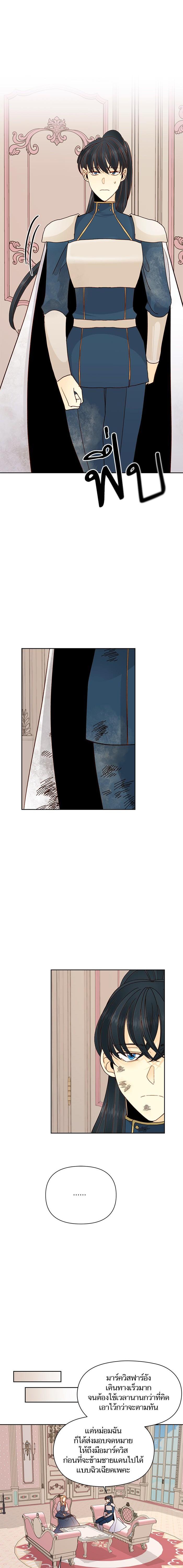 Manga-lc-com อ่านมังงะ อ่านการ์ตูน ออนไลน์ ฟรี การแต่งงานครั้งใหม่ของจักรพรรดินี ตอนที่ 1 2 3 4 5 6 7 8 9 10 11 12 13 14 ฟรี ไม่มีโฆษณา Manga-lc - อ่าน มังงะ อ่าน การ์ตูน ออนไลน์ อ่านมังงะ ฟรี