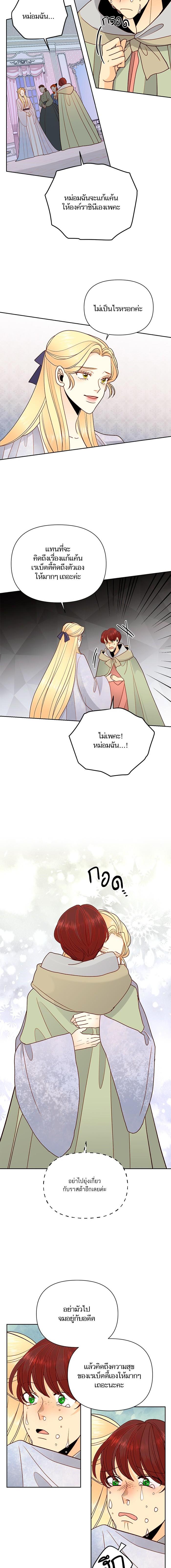 Manga-lc-com อ่านมังงะ อ่านการ์ตูน ออนไลน์ ฟรี การแต่งงานครั้งใหม่ของจักรพรรดินี ตอนที่ 1 2 3 4 5 6 7 8 9 10 11 12 13 14 ฟรี ไม่มีโฆษณา Manga-lc - อ่าน มังงะ อ่าน การ์ตูน ออนไลน์ อ่านมังงะ ฟรี