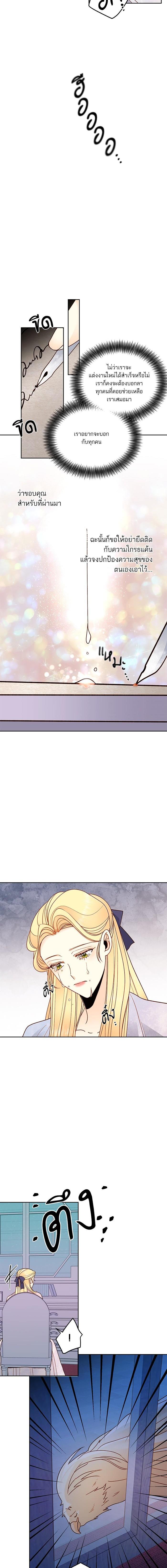 Manga-lc-com อ่านมังงะ อ่านการ์ตูน ออนไลน์ ฟรี การแต่งงานครั้งใหม่ของจักรพรรดินี ตอนที่ 1 2 3 4 5 6 7 8 9 10 11 12 13 14 ฟรี ไม่มีโฆษณา Manga-lc - อ่าน มังงะ อ่าน การ์ตูน ออนไลน์ อ่านมังงะ ฟรี