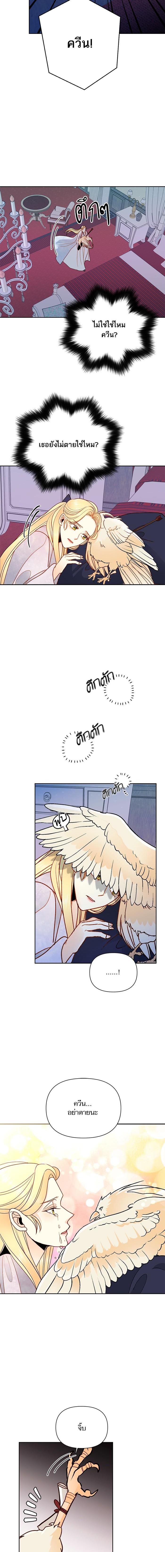 Manga-lc-com อ่านมังงะ อ่านการ์ตูน ออนไลน์ ฟรี การแต่งงานครั้งใหม่ของจักรพรรดินี ตอนที่ 1 2 3 4 5 6 7 8 9 10 11 12 13 14 ฟรี ไม่มีโฆษณา Manga-lc - อ่าน มังงะ อ่าน การ์ตูน ออนไลน์ อ่านมังงะ ฟรี