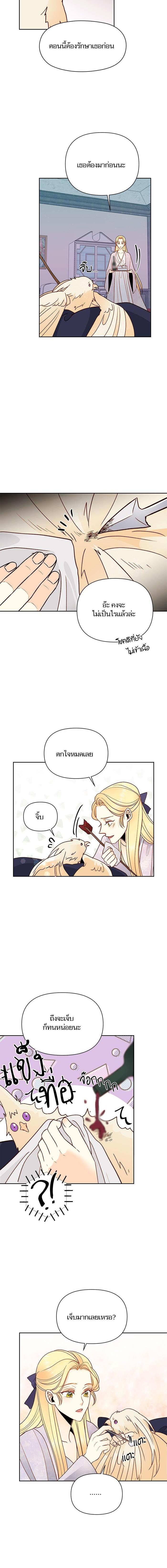 Manga-lc-com อ่านมังงะ อ่านการ์ตูน ออนไลน์ ฟรี การแต่งงานครั้งใหม่ของจักรพรรดินี ตอนที่ 1 2 3 4 5 6 7 8 9 10 11 12 13 14 ฟรี ไม่มีโฆษณา Manga-lc - อ่าน มังงะ อ่าน การ์ตูน ออนไลน์ อ่านมังงะ ฟรี