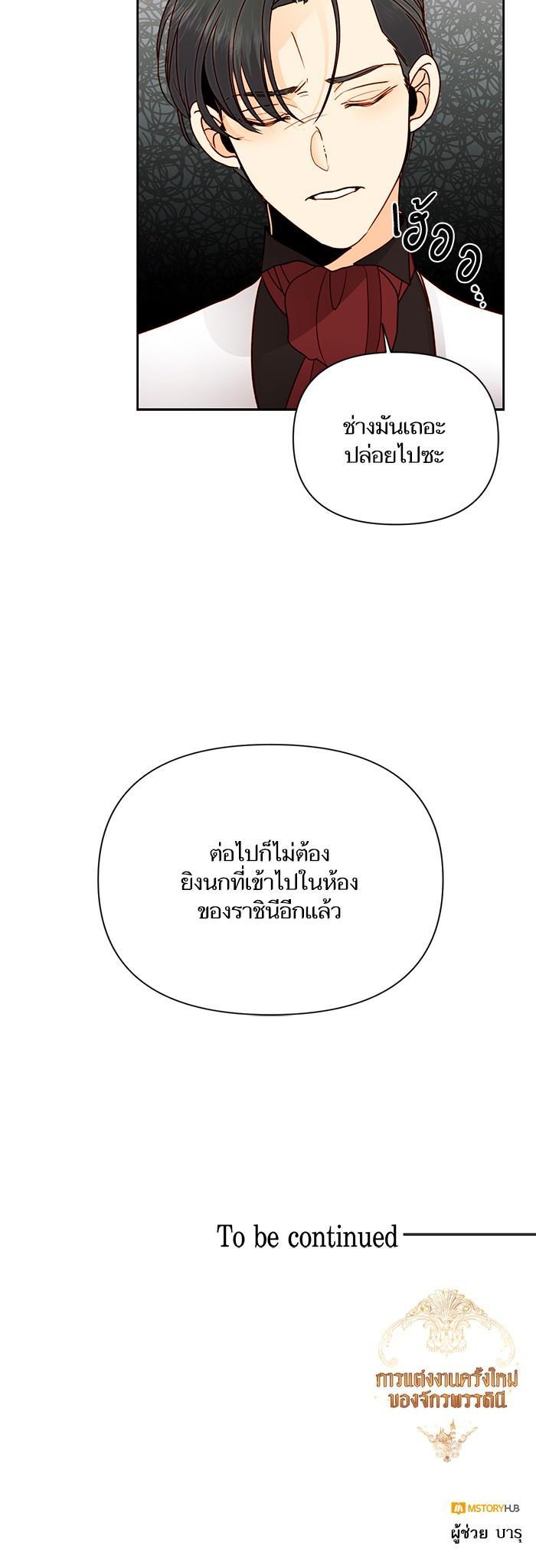 Manga-lc-com อ่านมังงะ อ่านการ์ตูน ออนไลน์ ฟรี การแต่งงานครั้งใหม่ของจักรพรรดินี ตอนที่ 1 2 3 4 5 6 7 8 9 10 11 12 13 14 ฟรี ไม่มีโฆษณา Manga-lc - อ่าน มังงะ อ่าน การ์ตูน ออนไลน์ อ่านมังงะ ฟรี