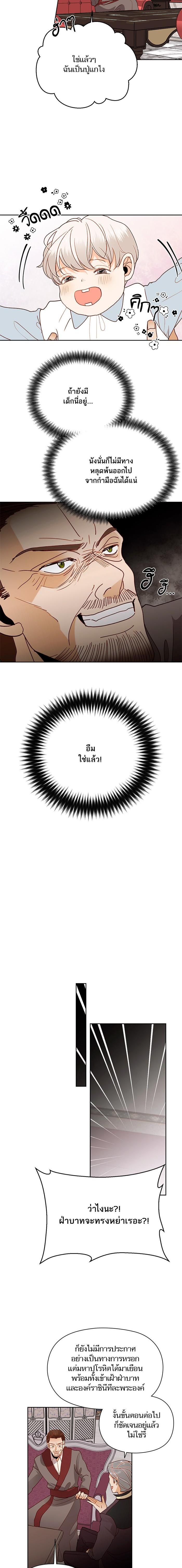 Manga-lc-com อ่านมังงะ อ่านการ์ตูน ออนไลน์ ฟรี การแต่งงานครั้งใหม่ของจักรพรรดินี ตอนที่ 1 2 3 4 5 6 7 8 9 10 11 12 13 14 ฟรี ไม่มีโฆษณา Manga-lc - อ่าน มังงะ อ่าน การ์ตูน ออนไลน์ อ่านมังงะ ฟรี