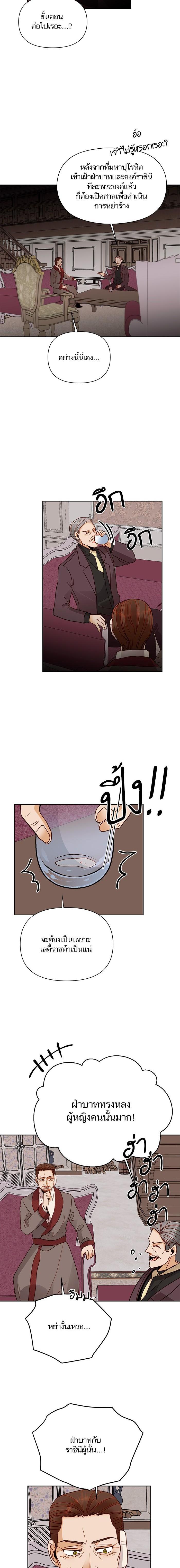 Manga-lc-com อ่านมังงะ อ่านการ์ตูน ออนไลน์ ฟรี การแต่งงานครั้งใหม่ของจักรพรรดินี ตอนที่ 1 2 3 4 5 6 7 8 9 10 11 12 13 14 ฟรี ไม่มีโฆษณา Manga-lc - อ่าน มังงะ อ่าน การ์ตูน ออนไลน์ อ่านมังงะ ฟรี