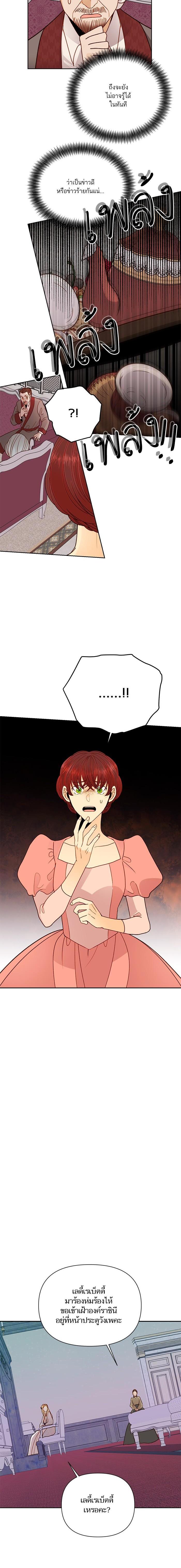 Manga-lc-com อ่านมังงะ อ่านการ์ตูน ออนไลน์ ฟรี การแต่งงานครั้งใหม่ของจักรพรรดินี ตอนที่ 1 2 3 4 5 6 7 8 9 10 11 12 13 14 ฟรี ไม่มีโฆษณา Manga-lc - อ่าน มังงะ อ่าน การ์ตูน ออนไลน์ อ่านมังงะ ฟรี