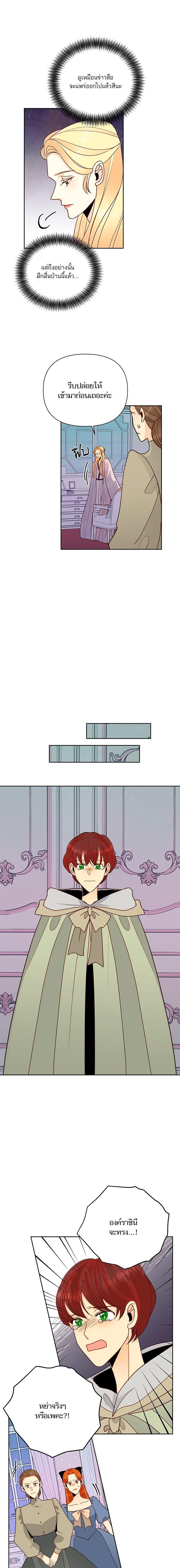 Manga-lc-com อ่านมังงะ อ่านการ์ตูน ออนไลน์ ฟรี การแต่งงานครั้งใหม่ของจักรพรรดินี ตอนที่ 1 2 3 4 5 6 7 8 9 10 11 12 13 14 ฟรี ไม่มีโฆษณา Manga-lc - อ่าน มังงะ อ่าน การ์ตูน ออนไลน์ อ่านมังงะ ฟรี