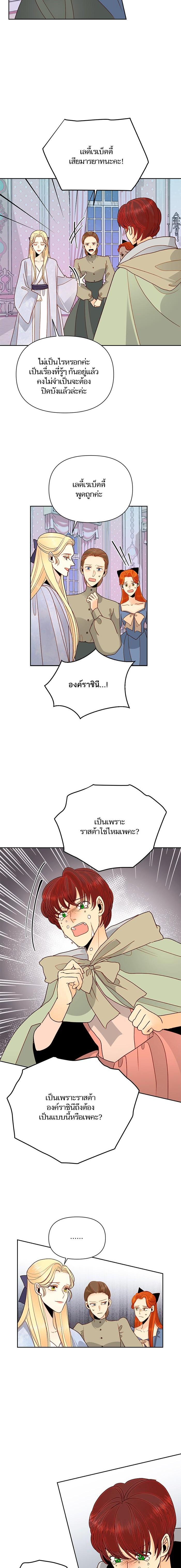 Manga-lc-com อ่านมังงะ อ่านการ์ตูน ออนไลน์ ฟรี การแต่งงานครั้งใหม่ของจักรพรรดินี ตอนที่ 1 2 3 4 5 6 7 8 9 10 11 12 13 14 ฟรี ไม่มีโฆษณา Manga-lc - อ่าน มังงะ อ่าน การ์ตูน ออนไลน์ อ่านมังงะ ฟรี