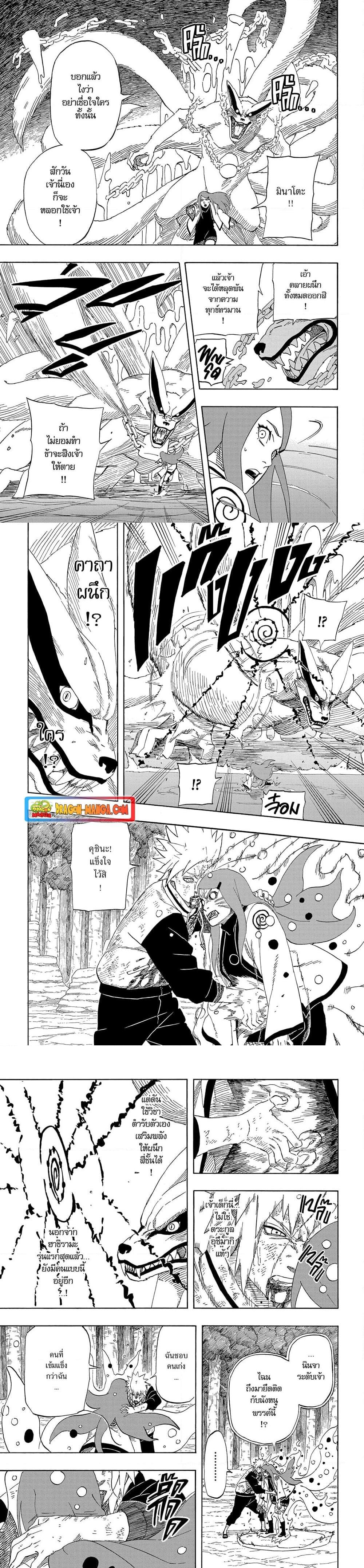 Manga-lc-com อ่านมังงะ อ่านการ์ตูน ออนไลน์ ฟรี Naruto The Whorl within the Spiral ตอนที่ 1 2 3 4 5 6 7 8 9 10 11 12 13 14 ฟรี ไม่มีโฆษณา Manga-lc - อ่าน มังงะ อ่าน การ์ตูน ออนไลน์ อ่านมังงะ ฟรี