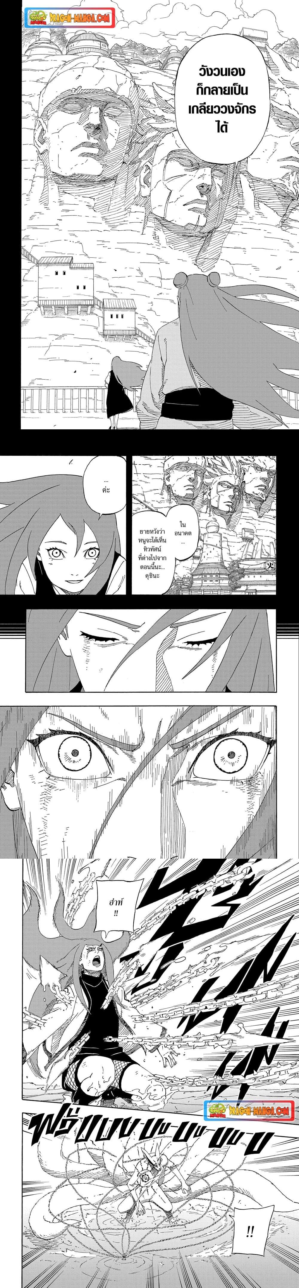 Manga-lc-com อ่านมังงะ อ่านการ์ตูน ออนไลน์ ฟรี Naruto The Whorl within the Spiral ตอนที่ 1 2 3 4 5 6 7 8 9 10 11 12 13 14 ฟรี ไม่มีโฆษณา Manga-lc - อ่าน มังงะ อ่าน การ์ตูน ออนไลน์ อ่านมังงะ ฟรี